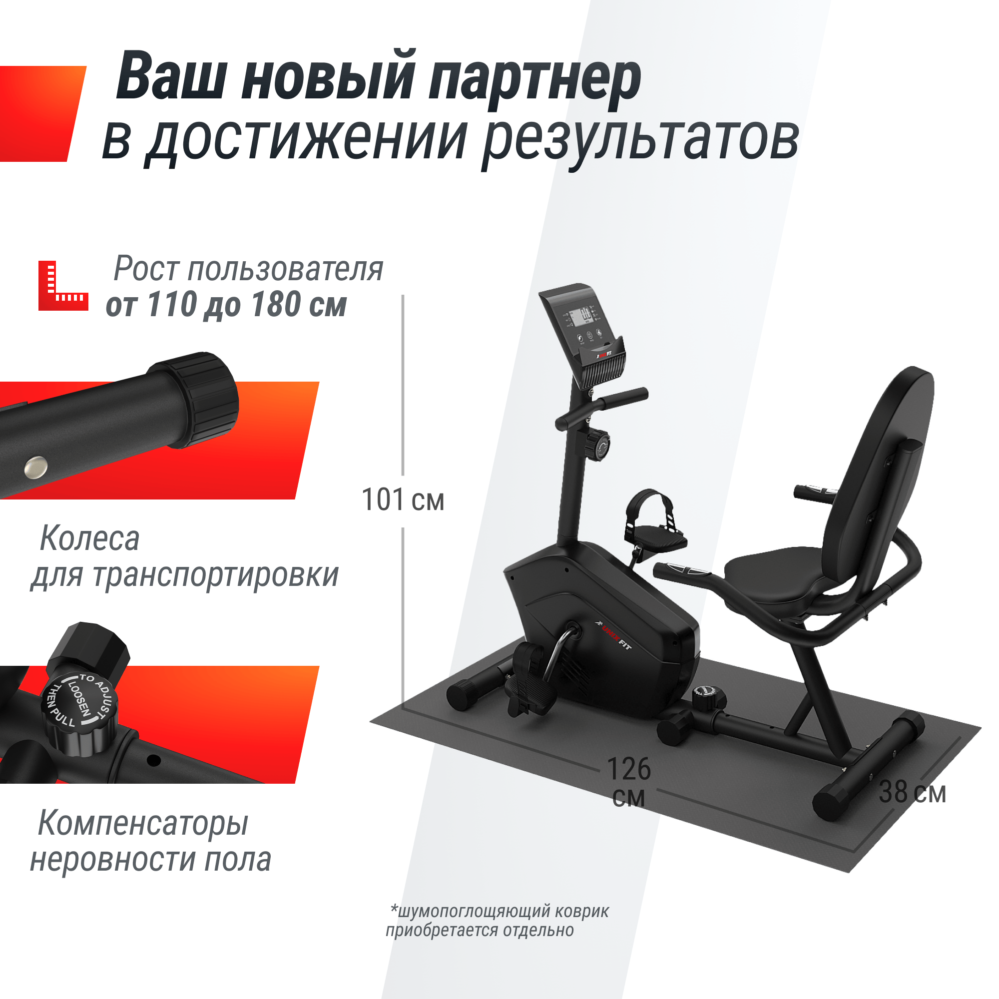 Горизонтальный велотренажер UNIX Fit BR-340 компактный / Compact