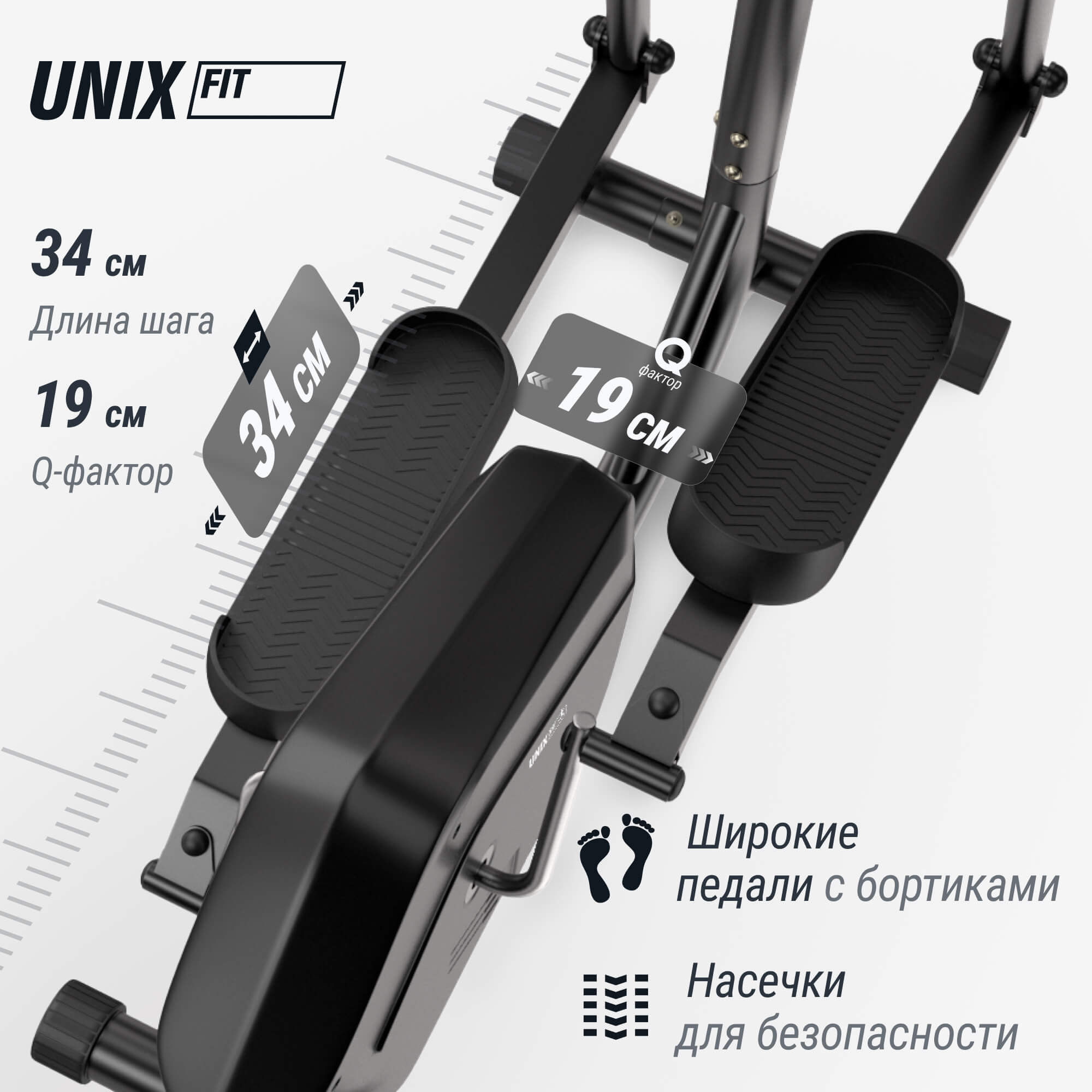 Эллиптический тренажер UNIX Fit SL-340 — купить в Actus Sport