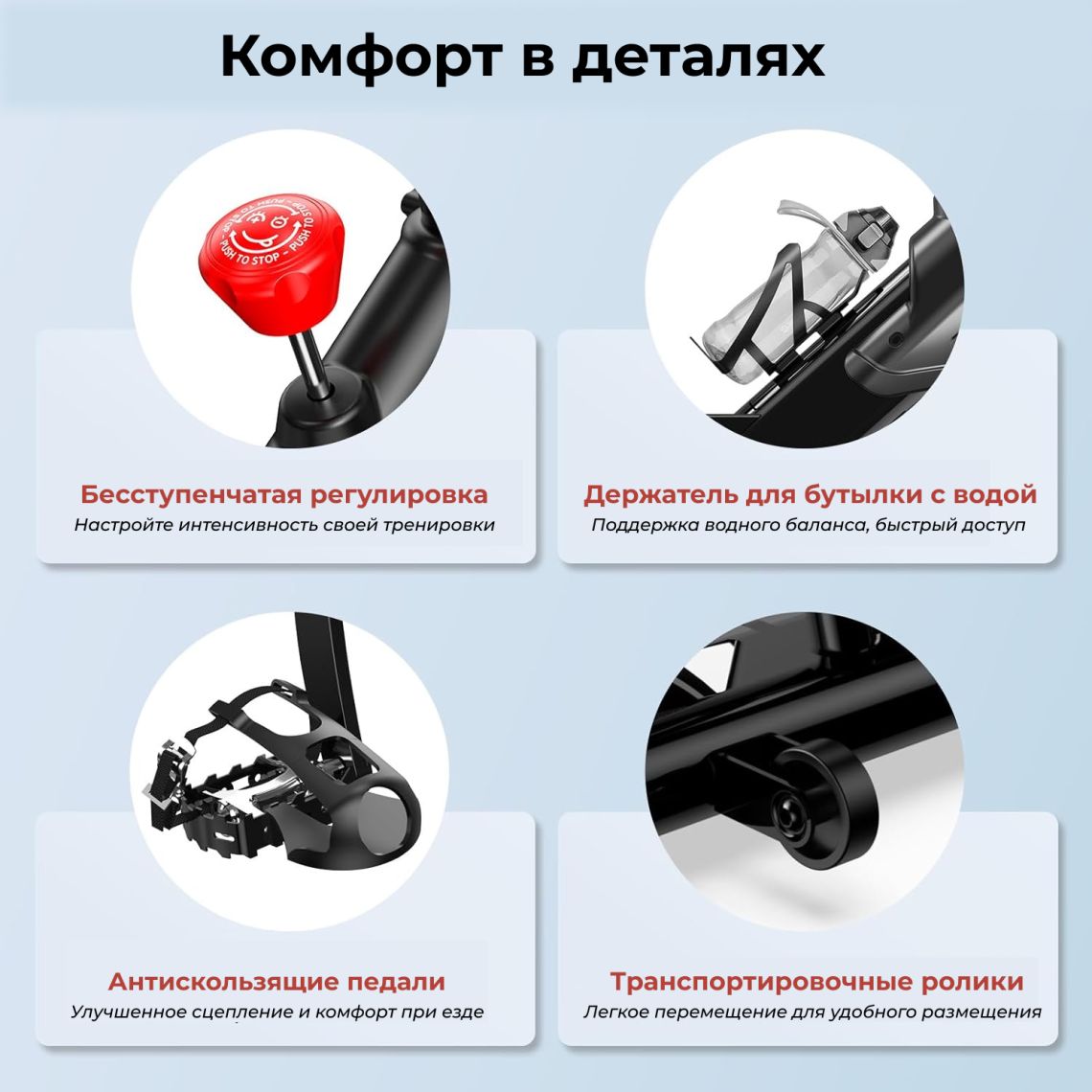 Спин-байк DFC Pooboo / магнитный, до 120 кг — купить в Actus Sport
