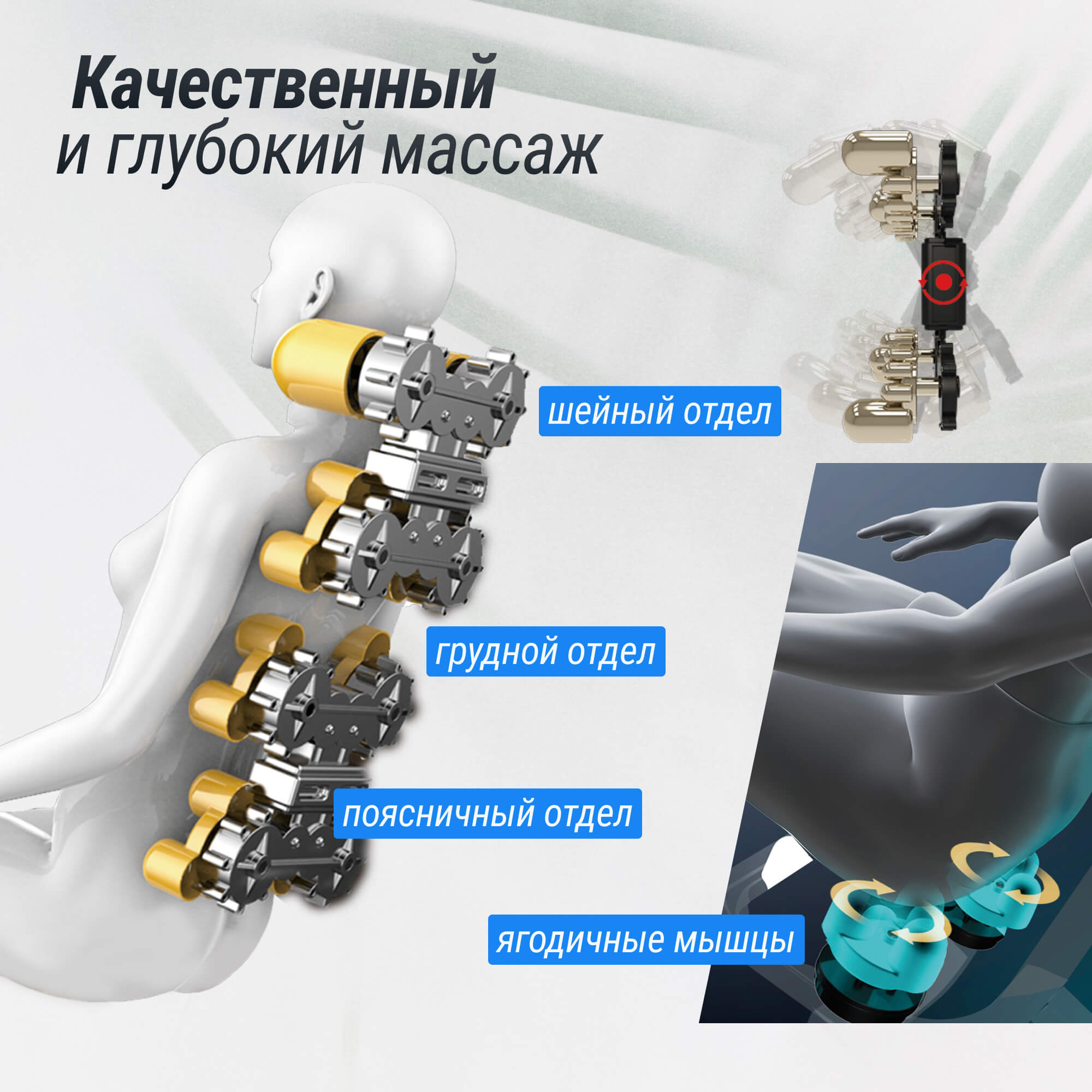 Массажное кресло UNIX Амелия / Amelia бежевый