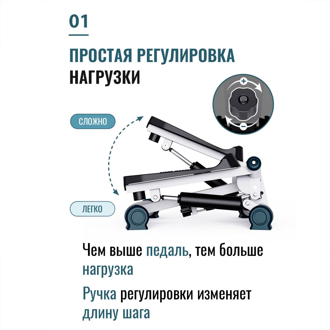 Повортный министеппер DFC CICIC, с эспандерами — купить в Actus Sport