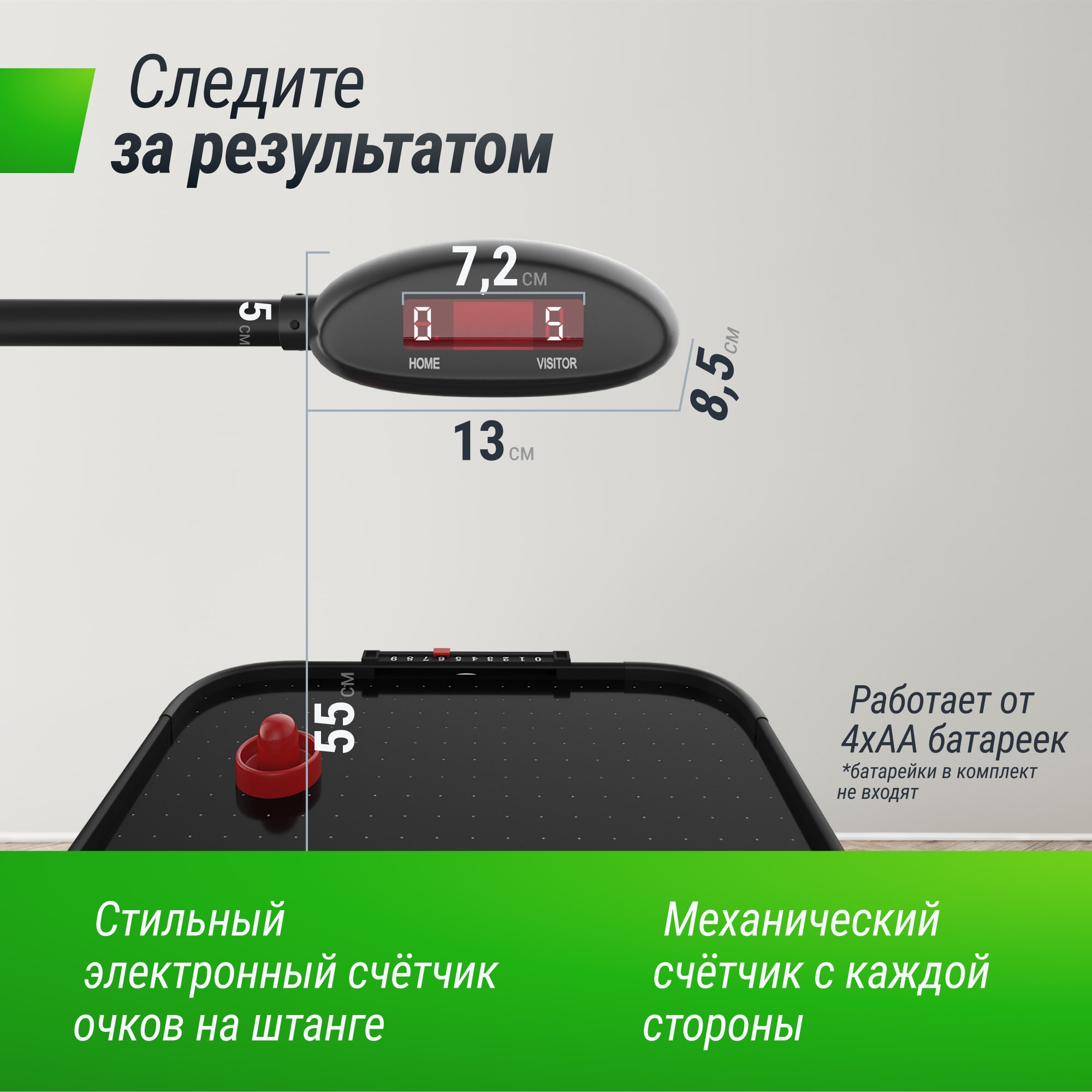 Игровой стол UNIX Line Аэрохоккей (142х64 cм) Black