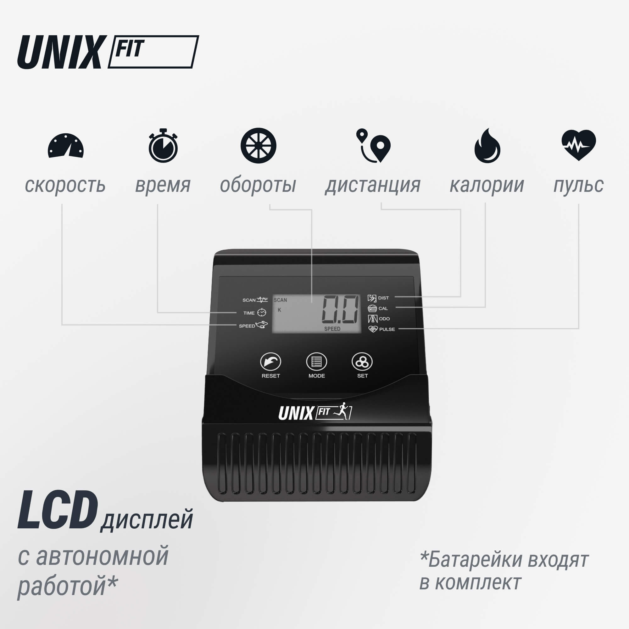 Эллиптический тренажер UNIX Fit SL-340 — купить в Actus Sport