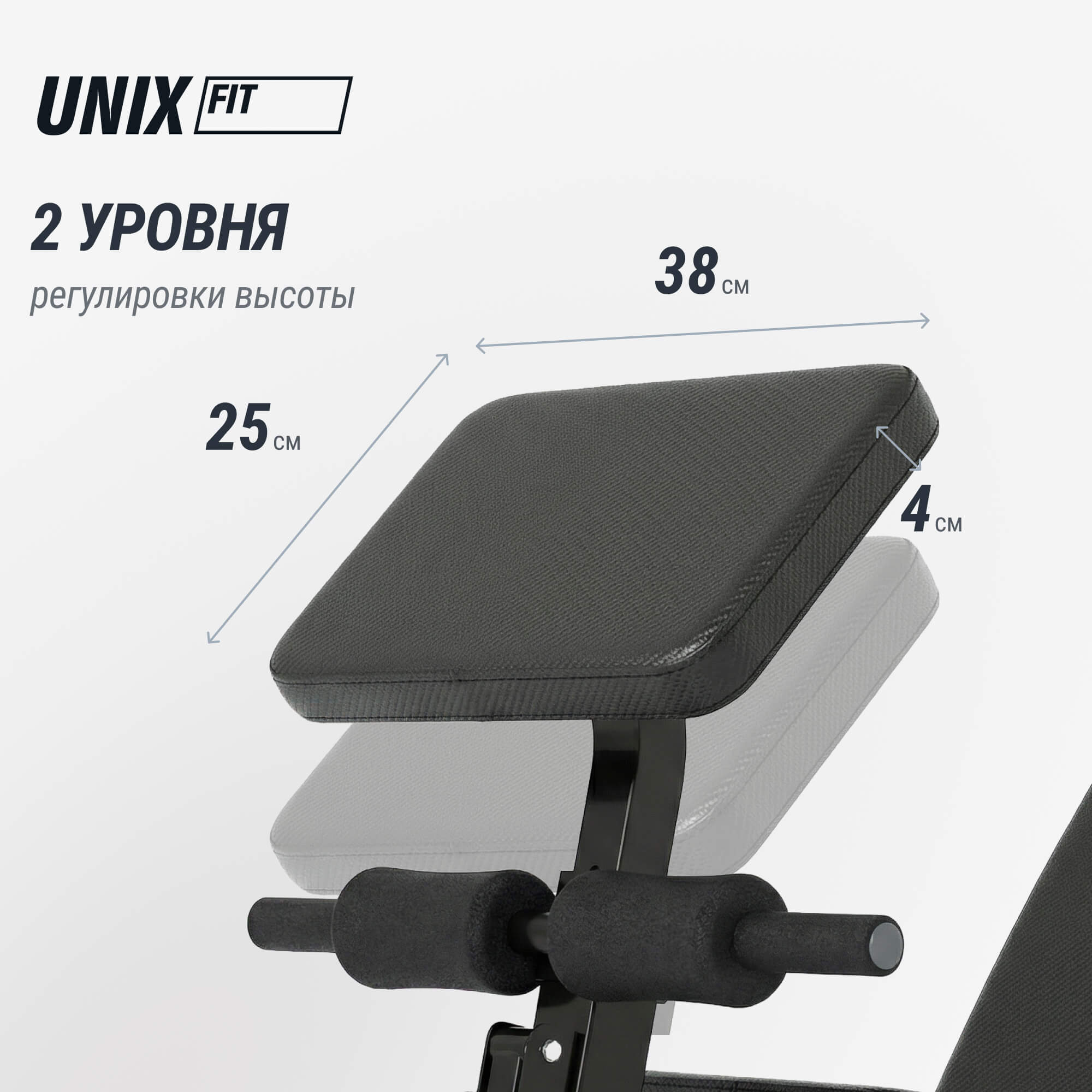 Скамья силовая универсальная UNIX Fit Bench 150