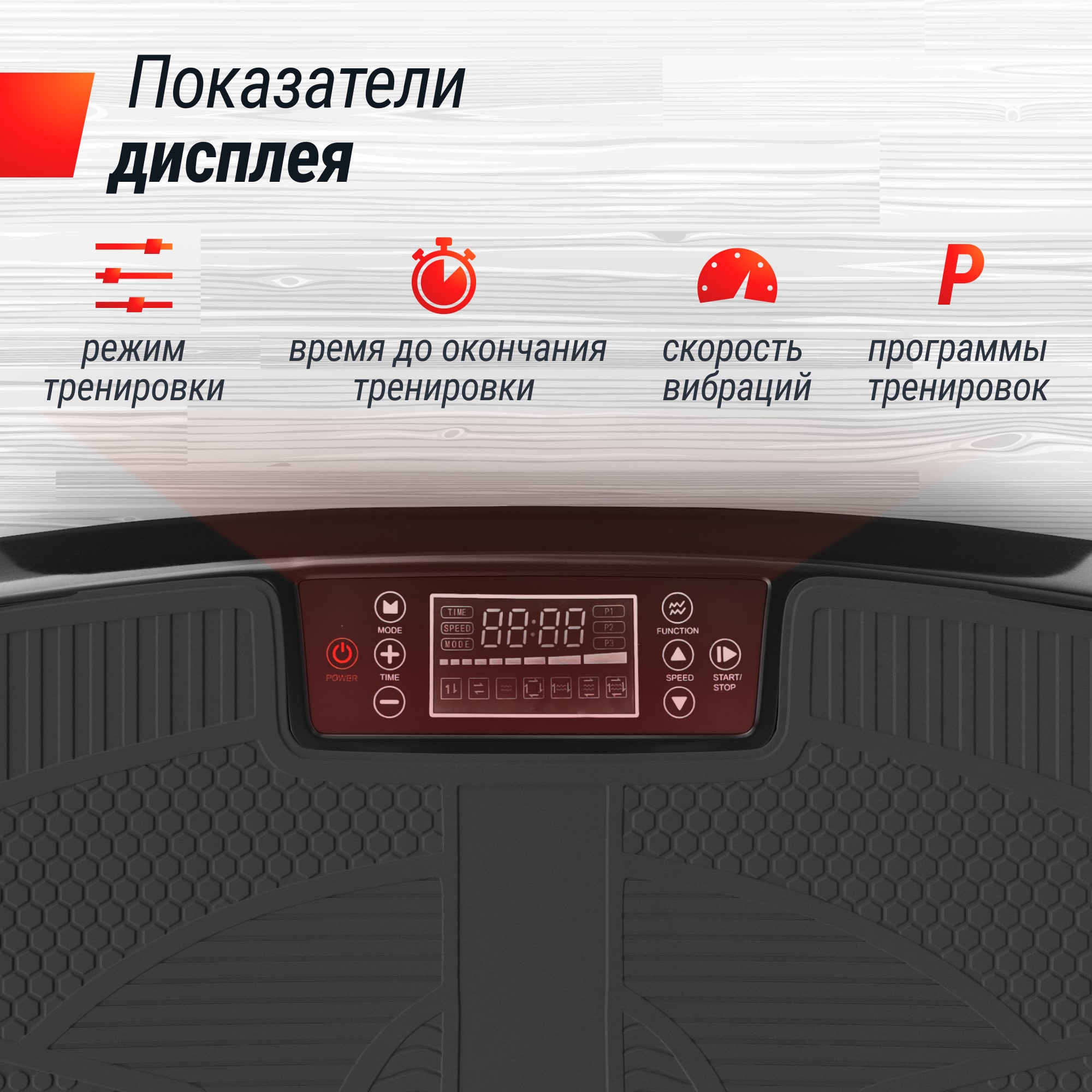 Виброплатформа UNIX Fit усиленная / Boost 4D Black