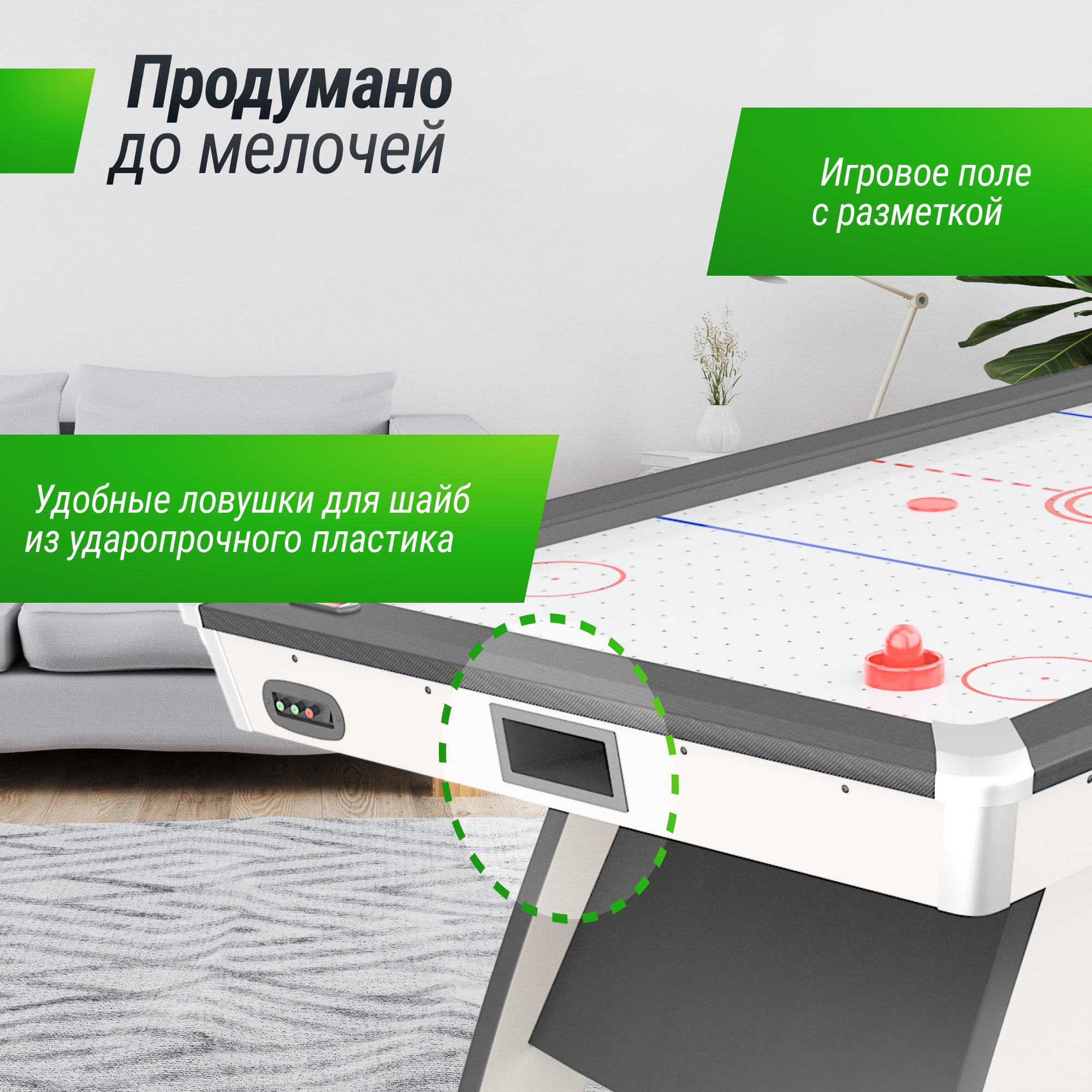 Игровой стол UNIX Line Аэрохоккей (214х112 cм) White