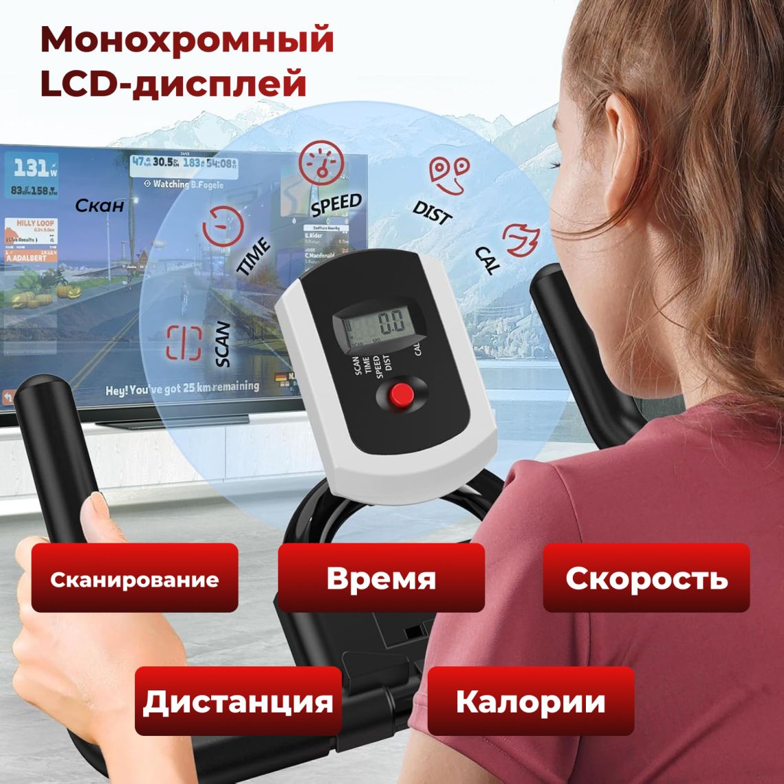 Спин-байк DFC Pooboo / магнитный, до 120 кг — купить в Actus Sport