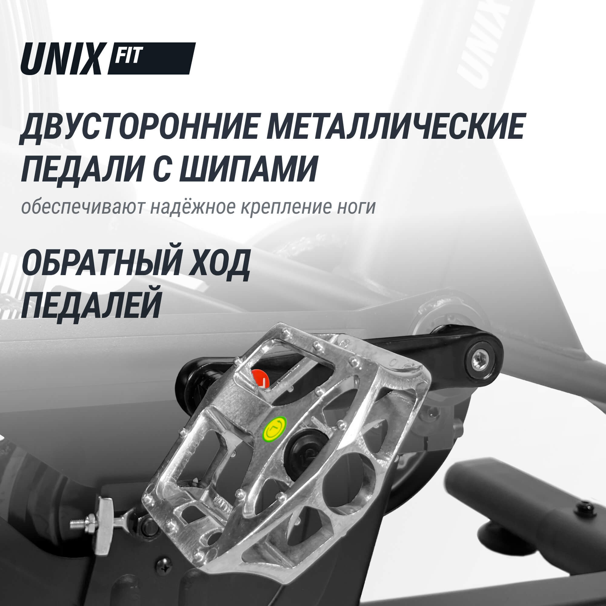 Велотренажер UNIX Fit техно-аэробайк / Techno AirBike 1100 PRO — купить в Actus Sport
