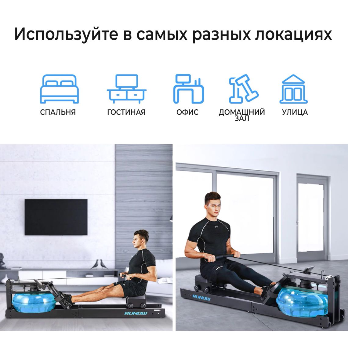 Водный гребной тренажер DFC RUNOW Black Wood — купить в Actus Sport