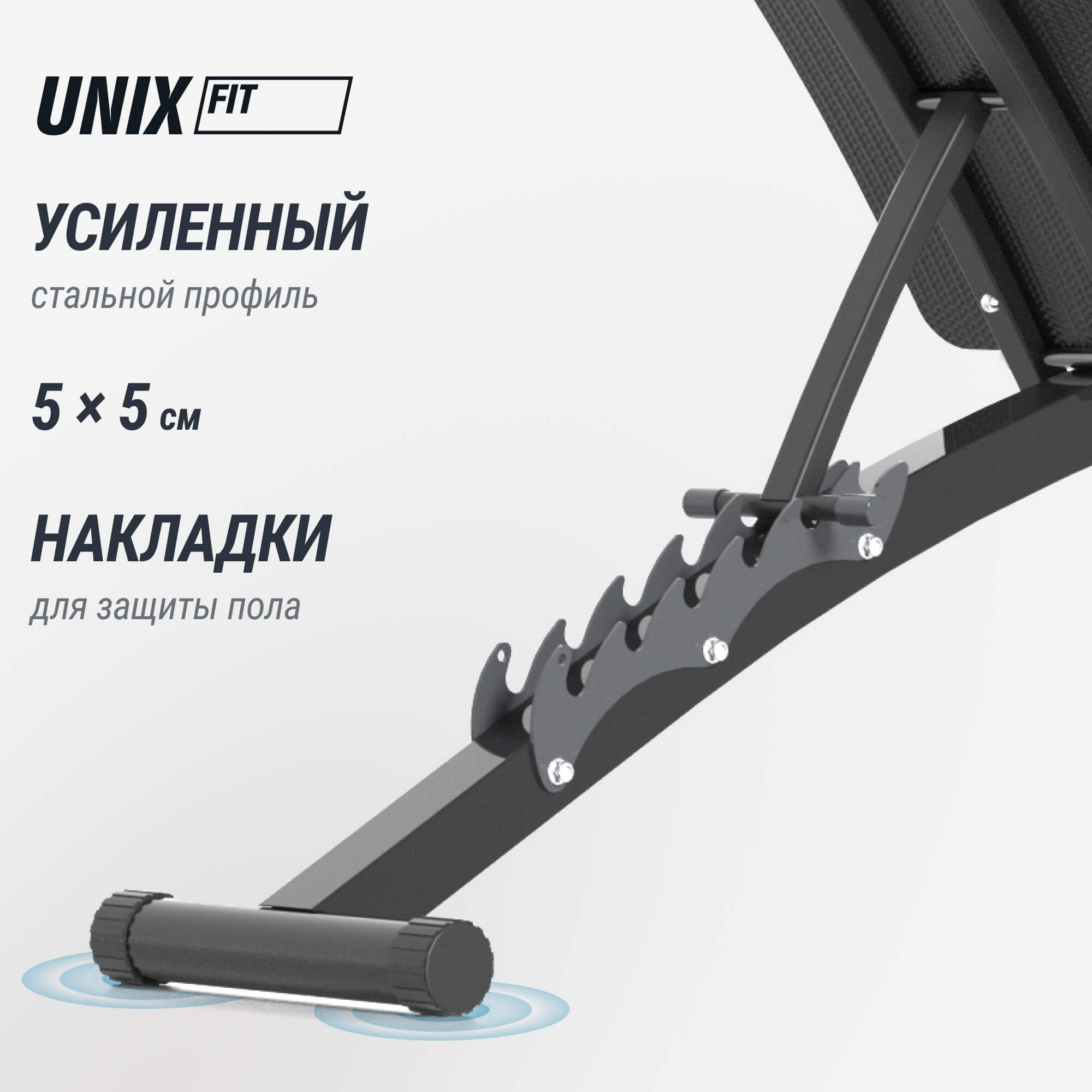 Скамья силовая универсальная UNIX Fit Bench 150