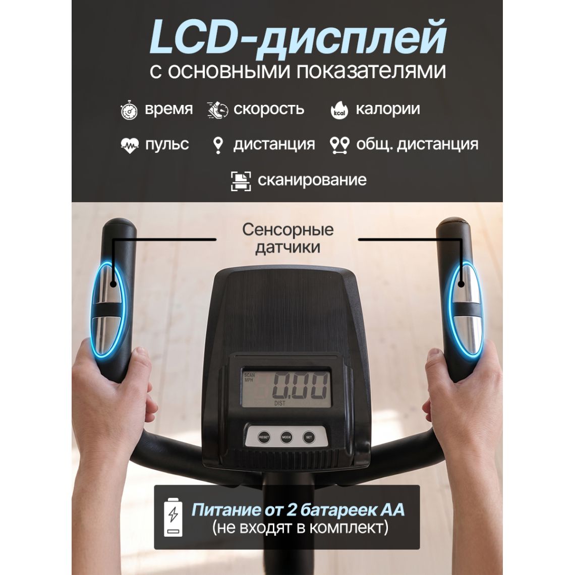 Эллиптический тренажер DFC Merach SQ-2316B / Bluetooth — купить в Actus Sport