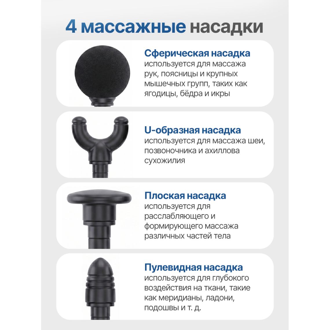Перкуссионный массажер для тела, шеи и спины DFC VM-SQ-K8