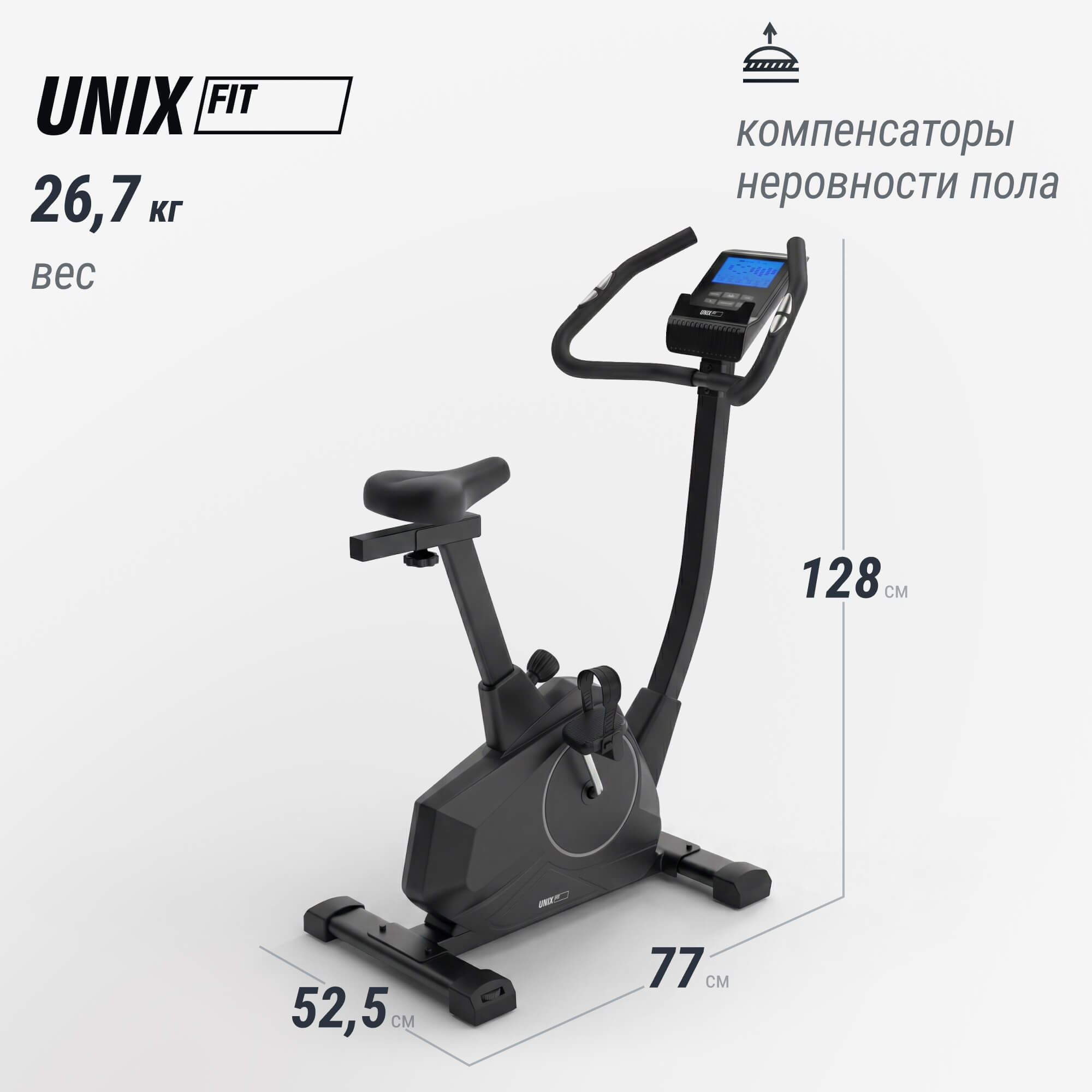 Велотренажер UNIX Fit BL-390E — купить в Actus Sport
