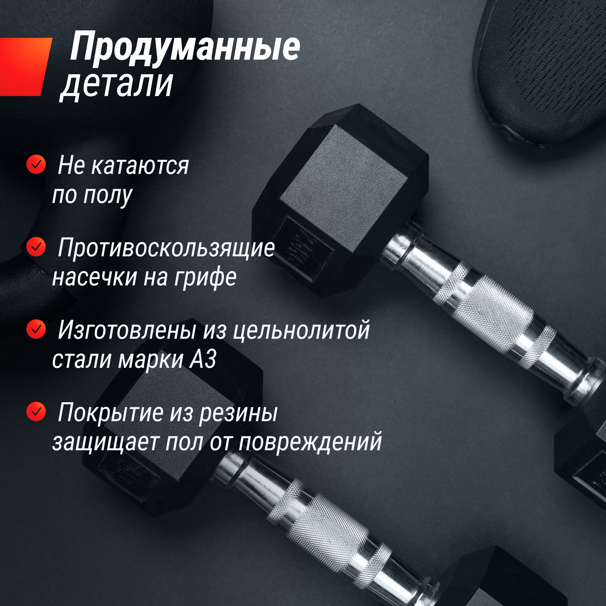 Гантель гексагональная UNIX Fit обрезиненная 10 кг, 2 шт.