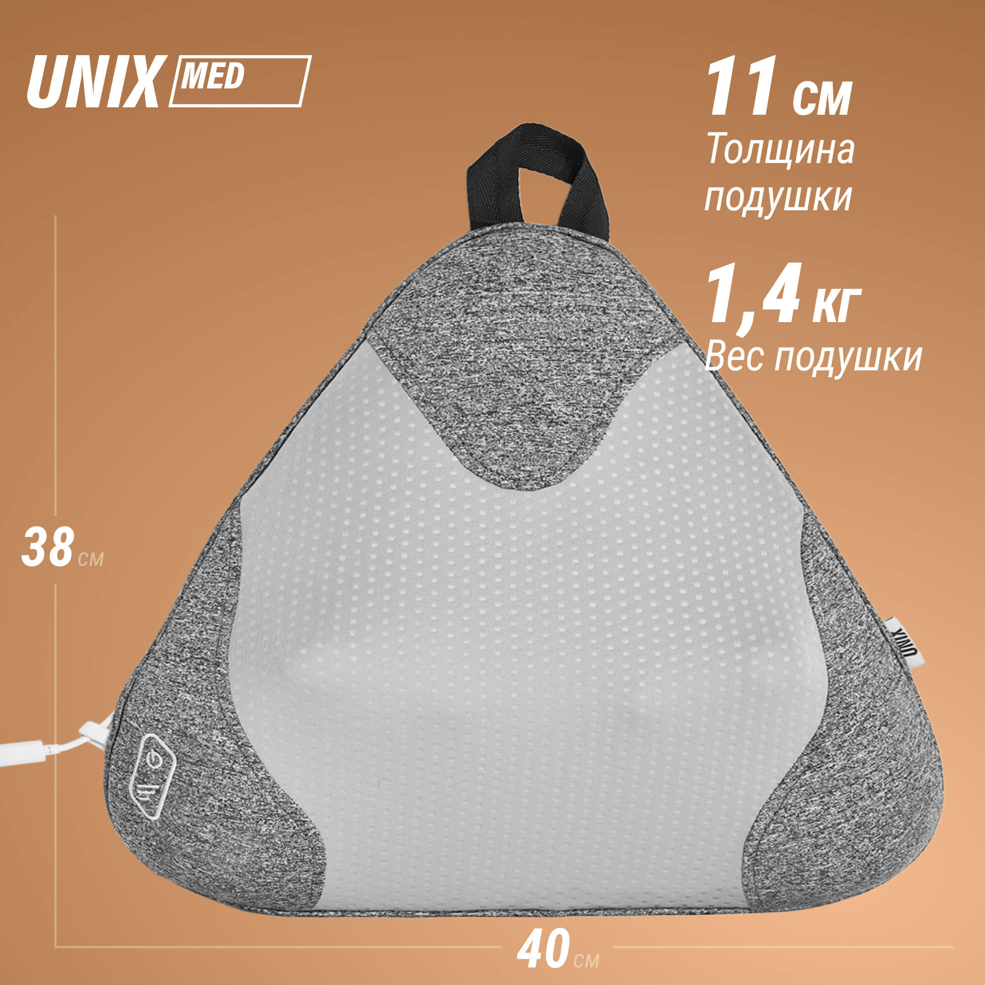 Массажная подушка UNIX Дзен / Zen Grey