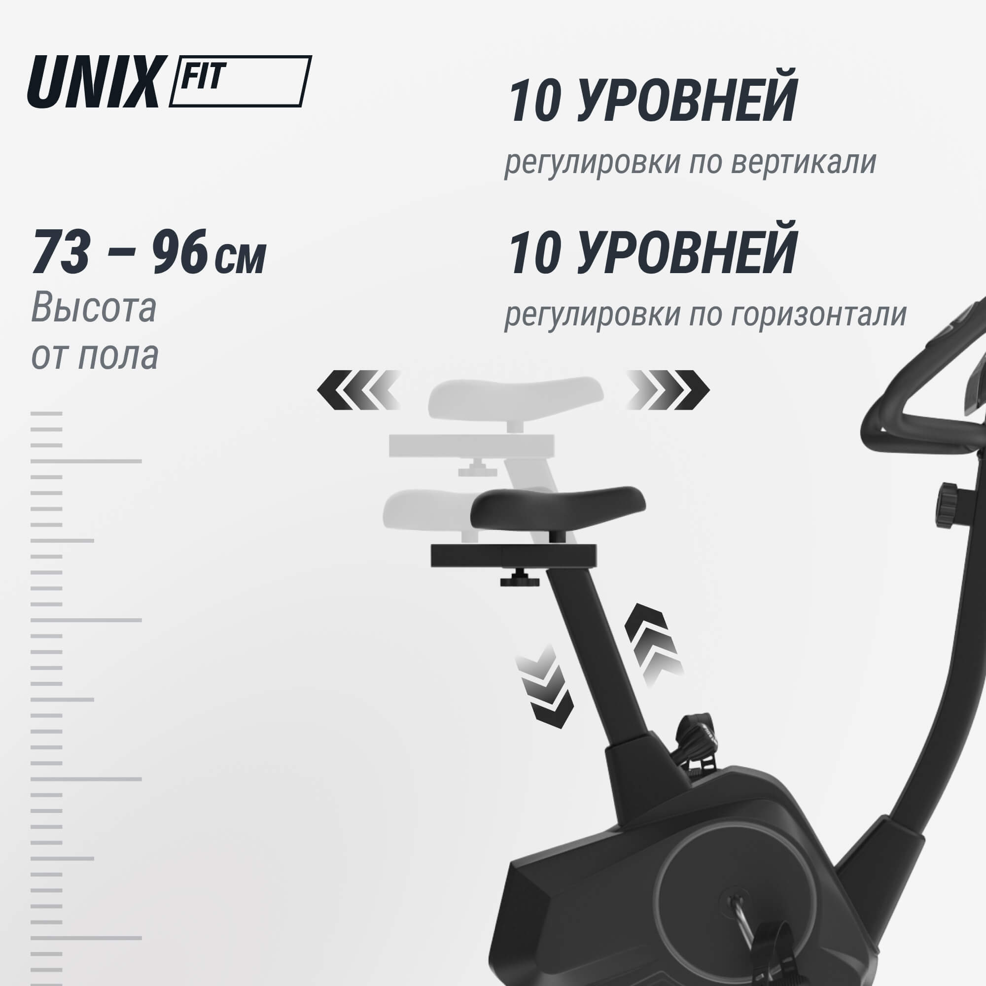Велотренажер UNIX Fit BL-390E — купить в Actus Sport