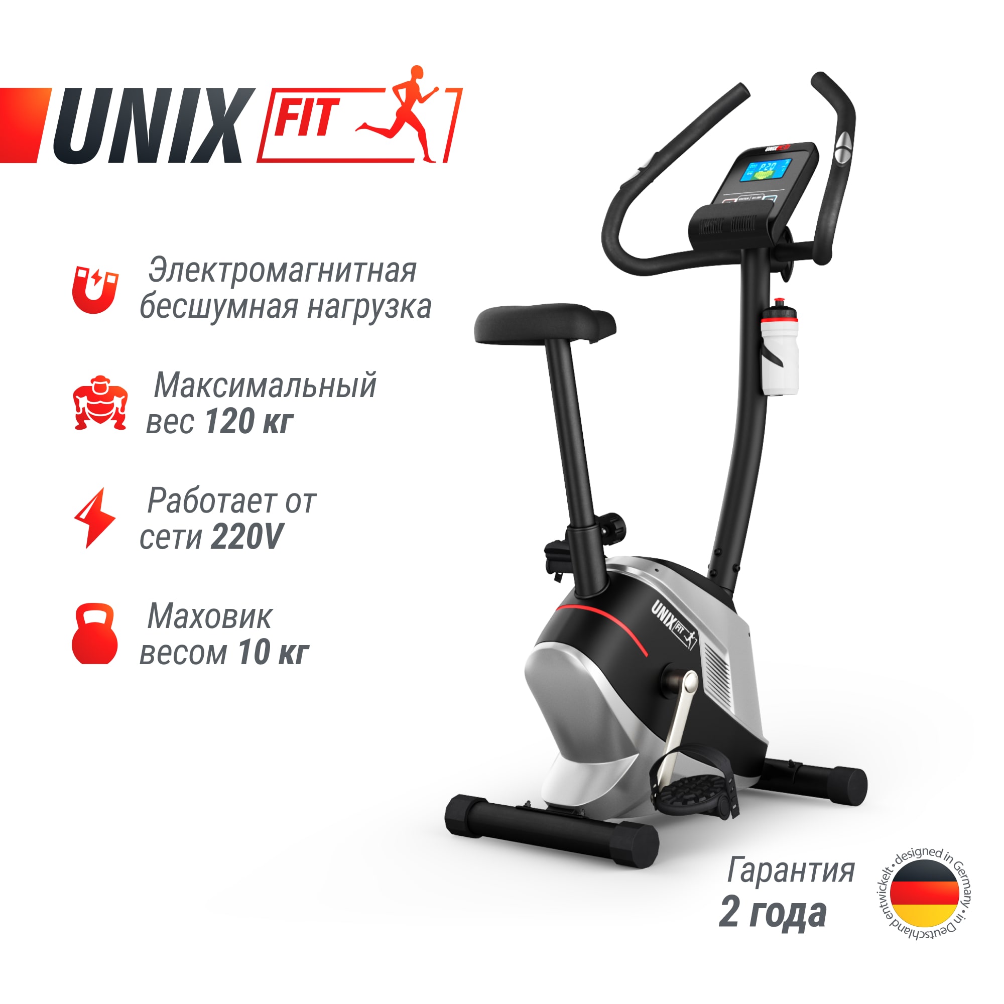 Велотренажер UNIX Fit BL-350E — купить в Actus Sport