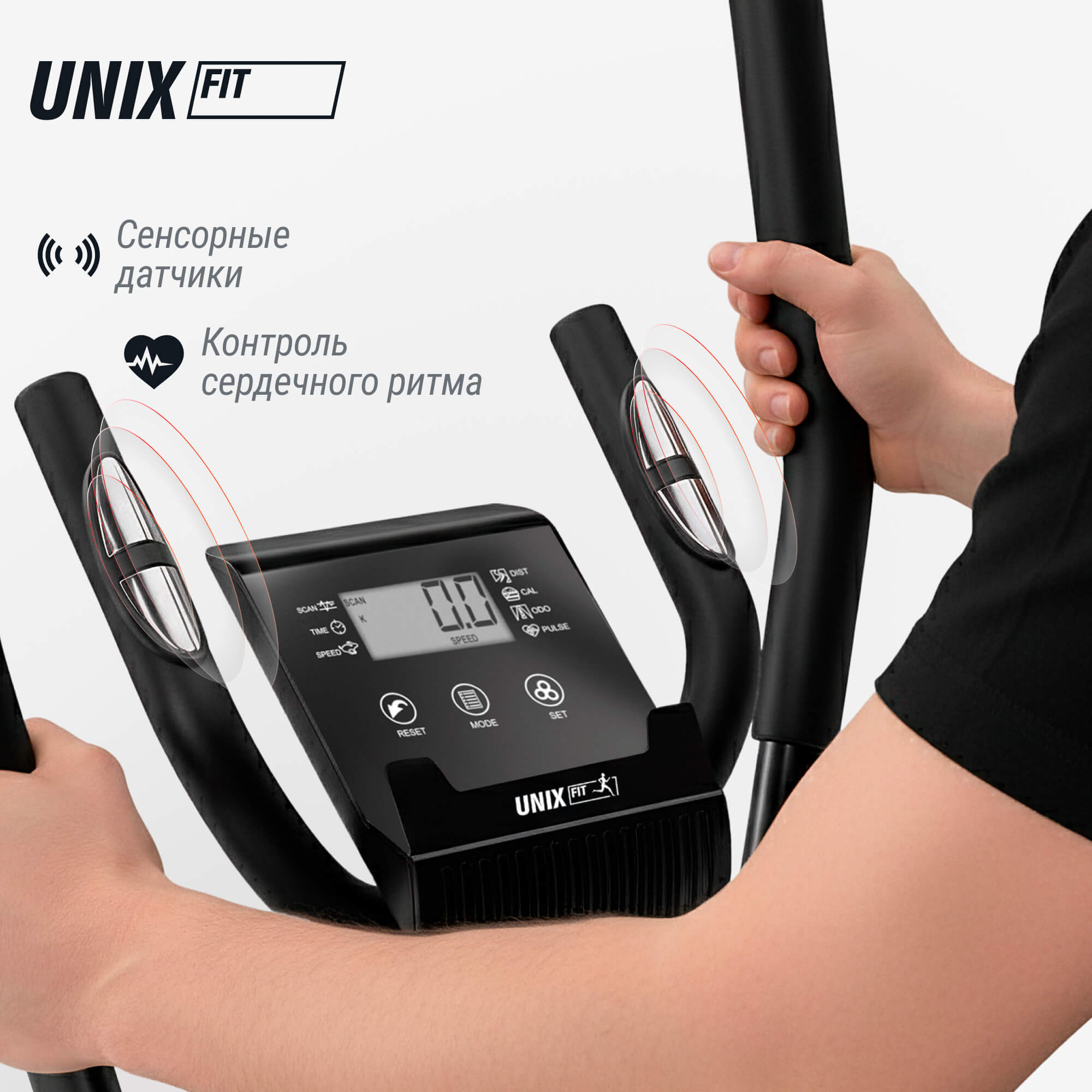Эллиптический тренажер UNIX Fit SL-340 — купить в Actus Sport
