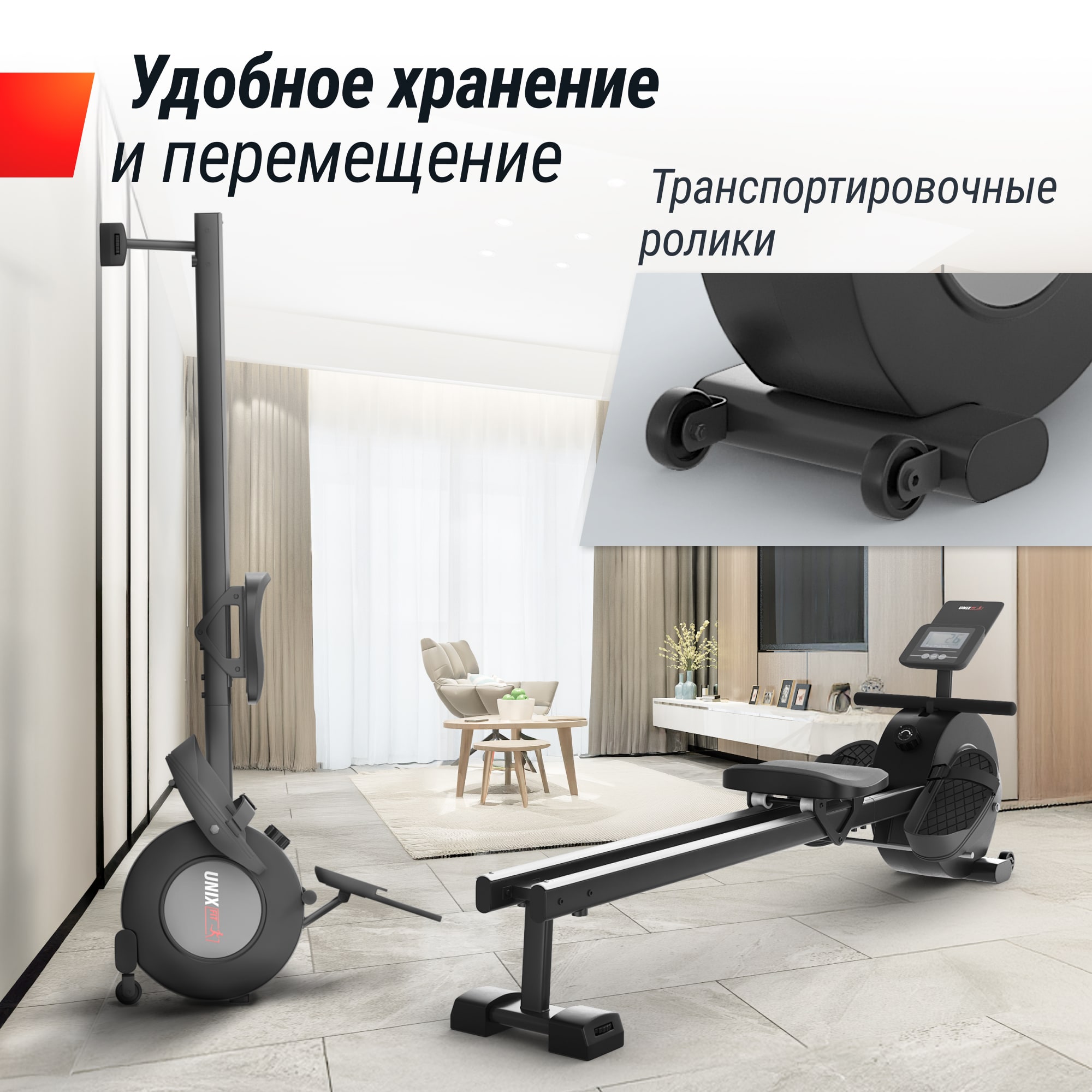 Гребной тренажер UNIX Fit механическая нагрузка / Techno Rower 360