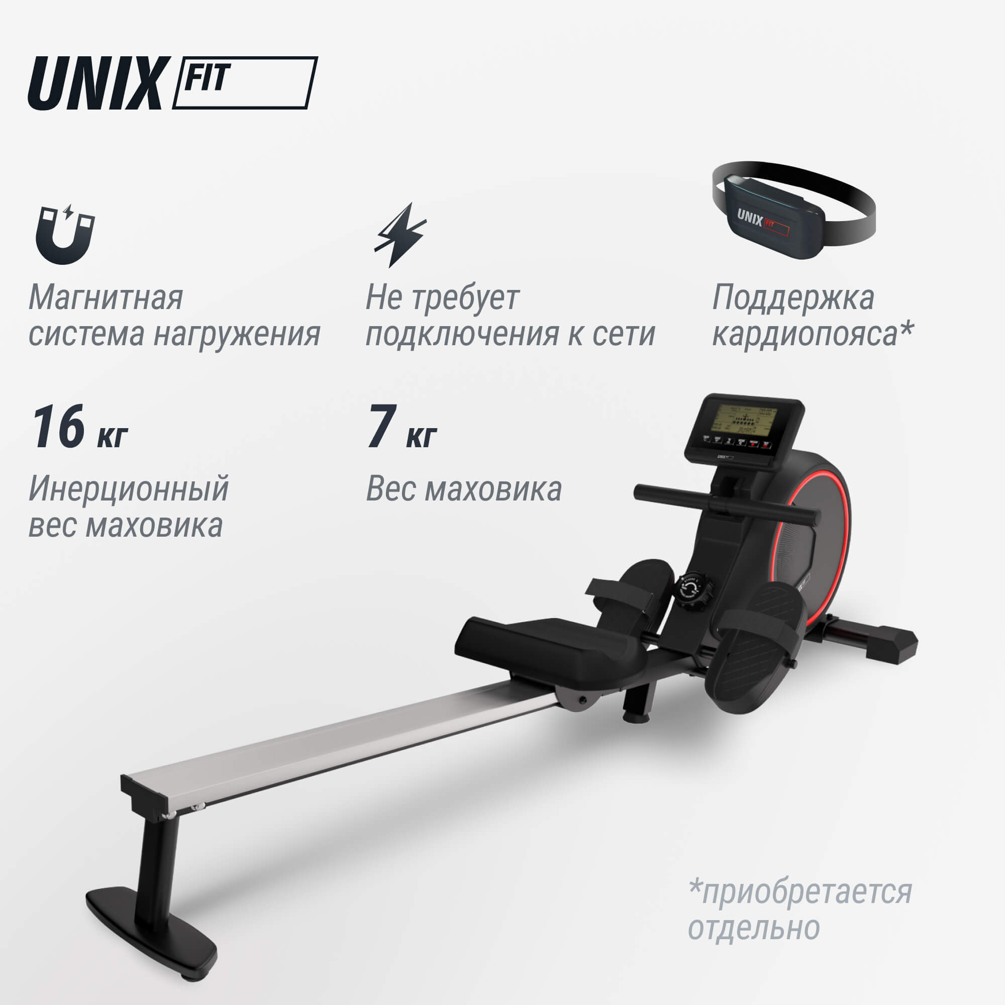 Гребной тренажер UNIX Fit механическая нагрузка / Techno Rower 410