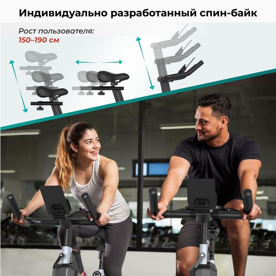 Спин-байк DFC PASYOU / магнитный, до 135 кг — купить в Actus Sport