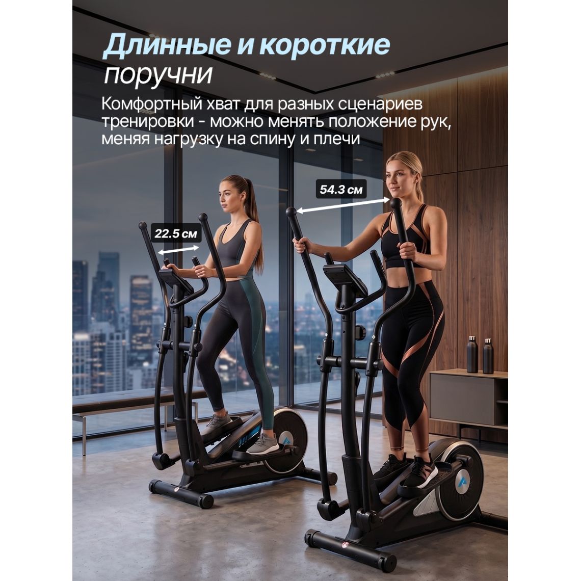 Эллиптический тренажер DFC Merach SQ-2316B / Bluetooth — купить в Actus Sport