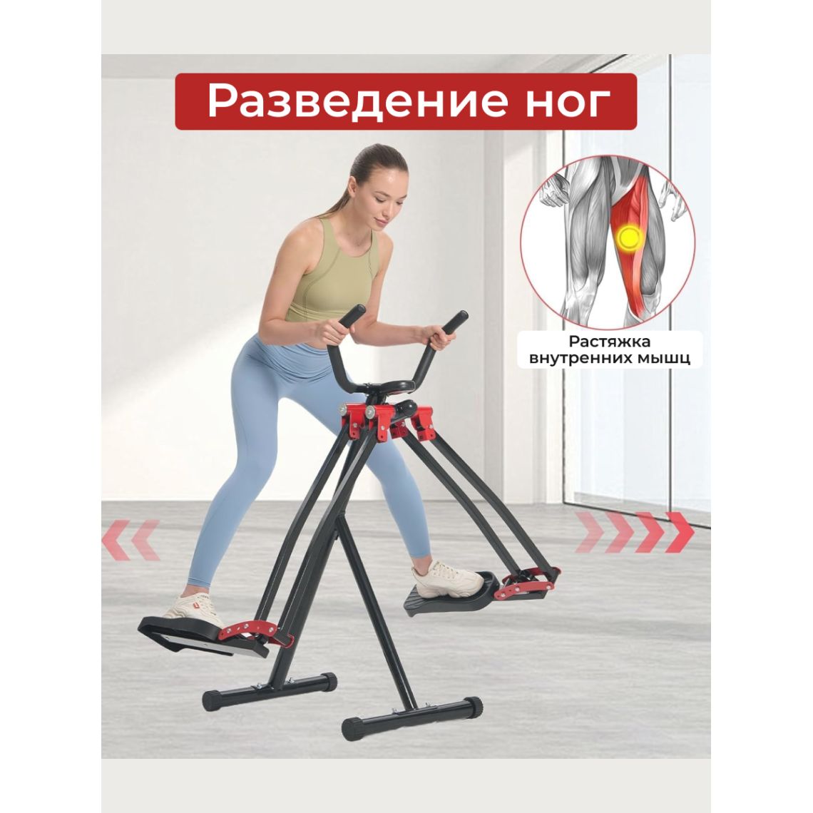 Многофункциональный шаговый тренажер (Air Walker) DFC HOTWAVE 4 в 1 — купить в Actus Sport