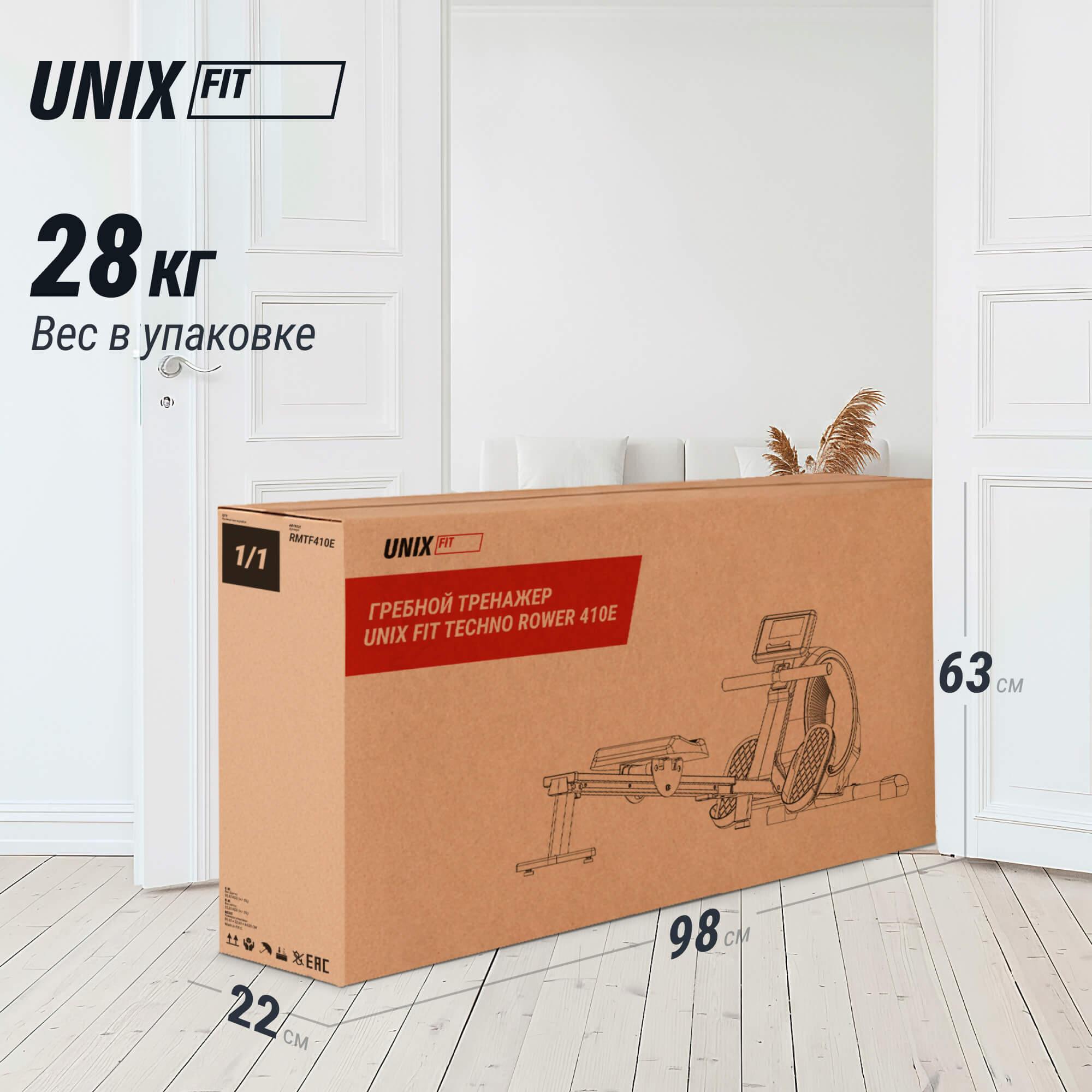 Гребной тренажер UNIX Fit электронная нагрузка / Techno Rower 410E