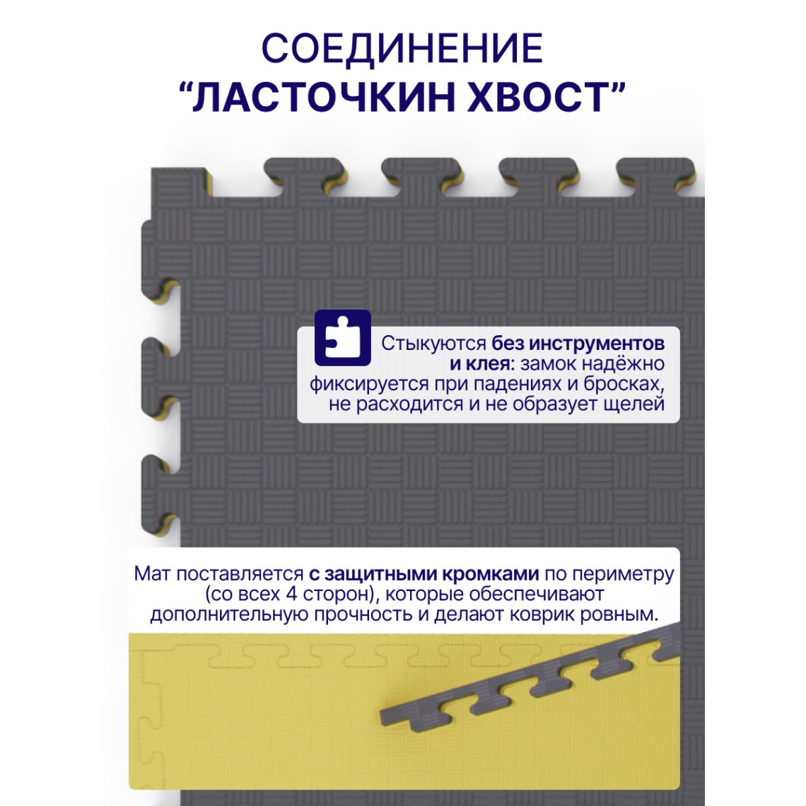 Будо-мат EVA DFC 100 x 100 см, 20 мм, цвет желто-графитовый — купить в Actus Sport