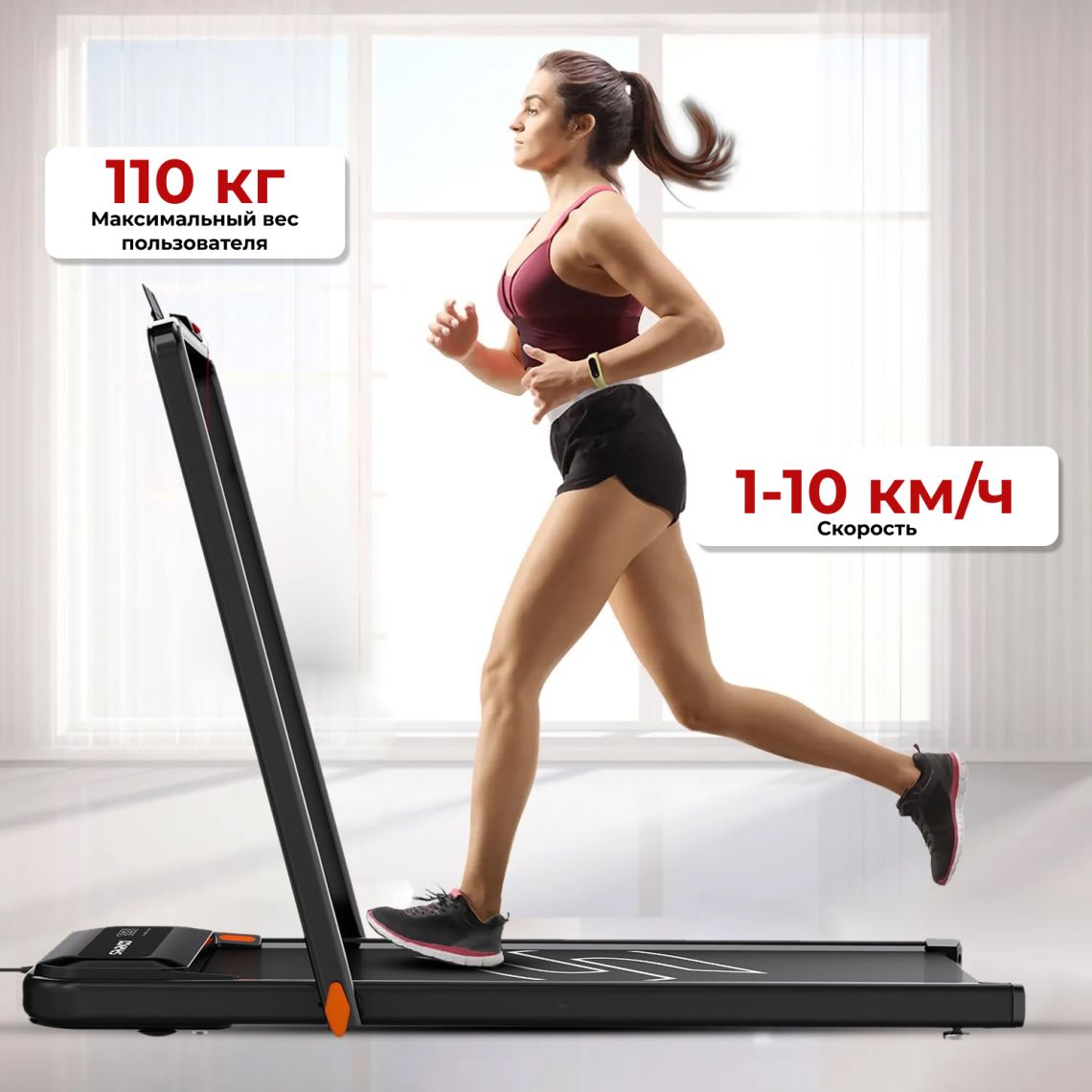 Беговая дорожка DFC SPARNOD 113 x 42 см — купить в Actus Sport
