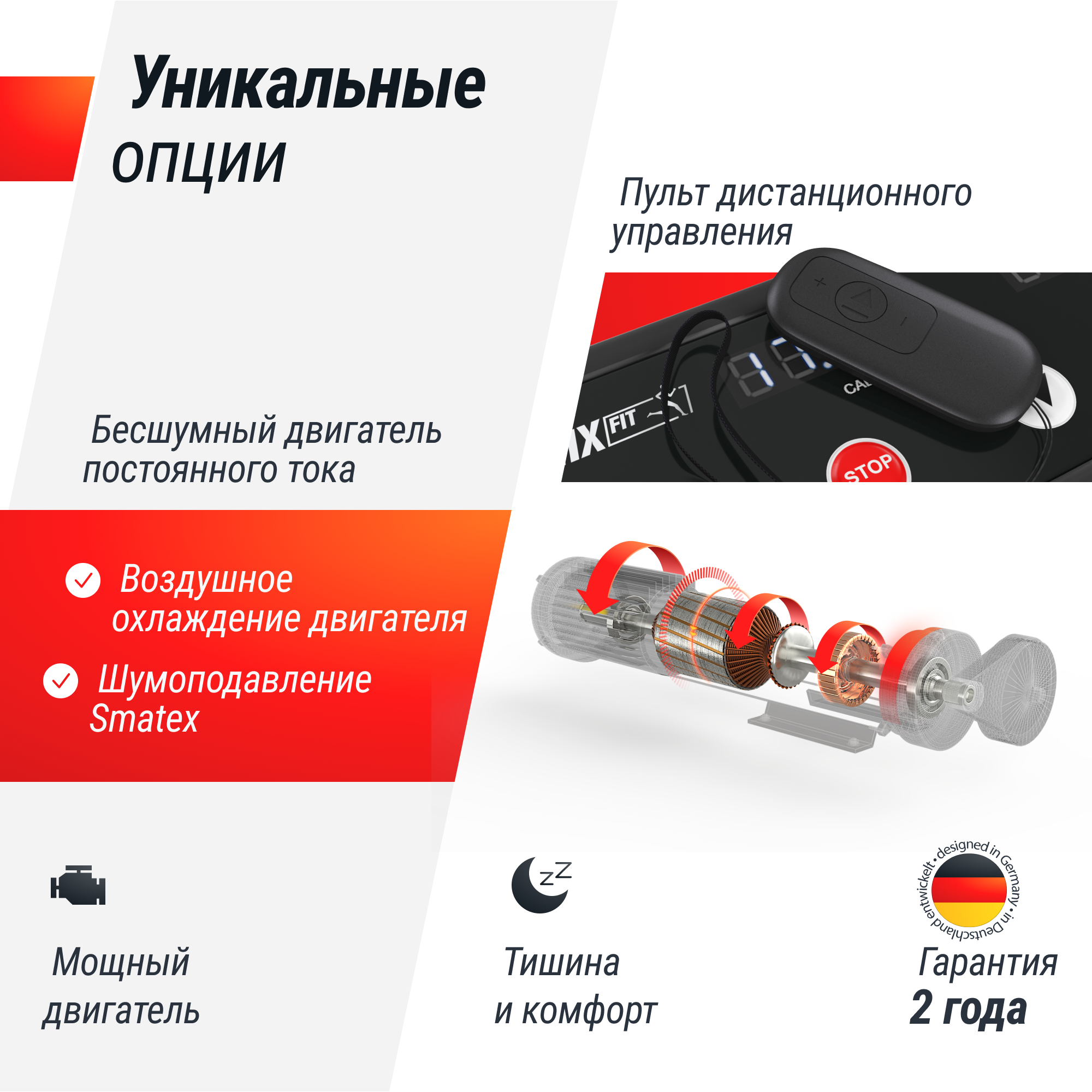 Беговая дорожка UNIX Fit R-300C серый