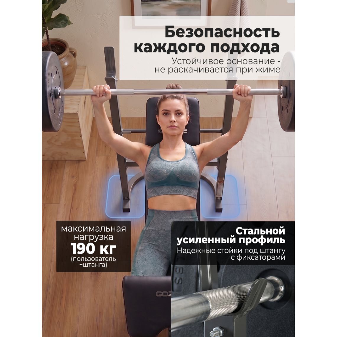 Скамья под штангу с опциями DFC GOZONE GZE-2201 со штангой и дисками в комплекте