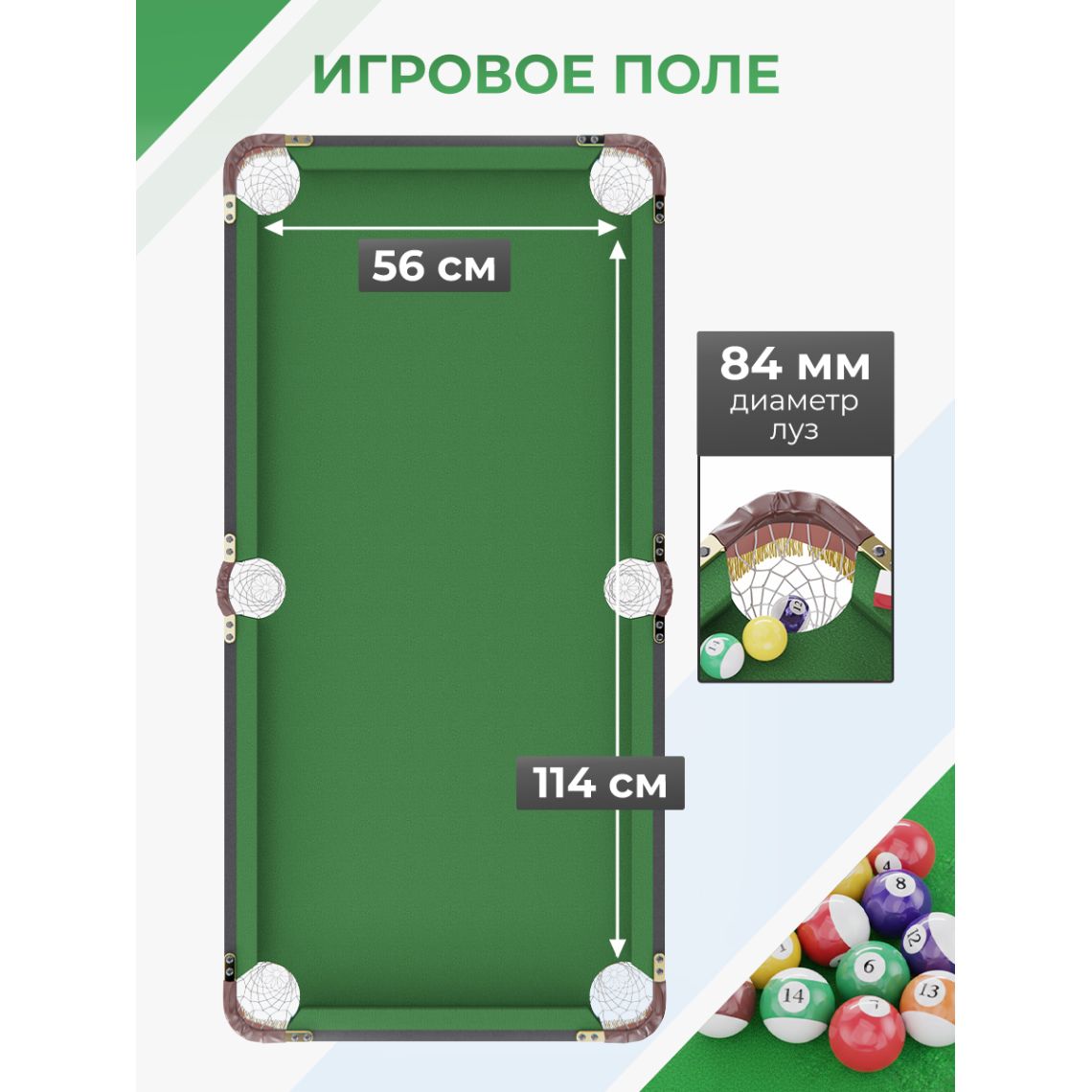 Игровой стол - бильярд DFC 48" 122 x 64 см