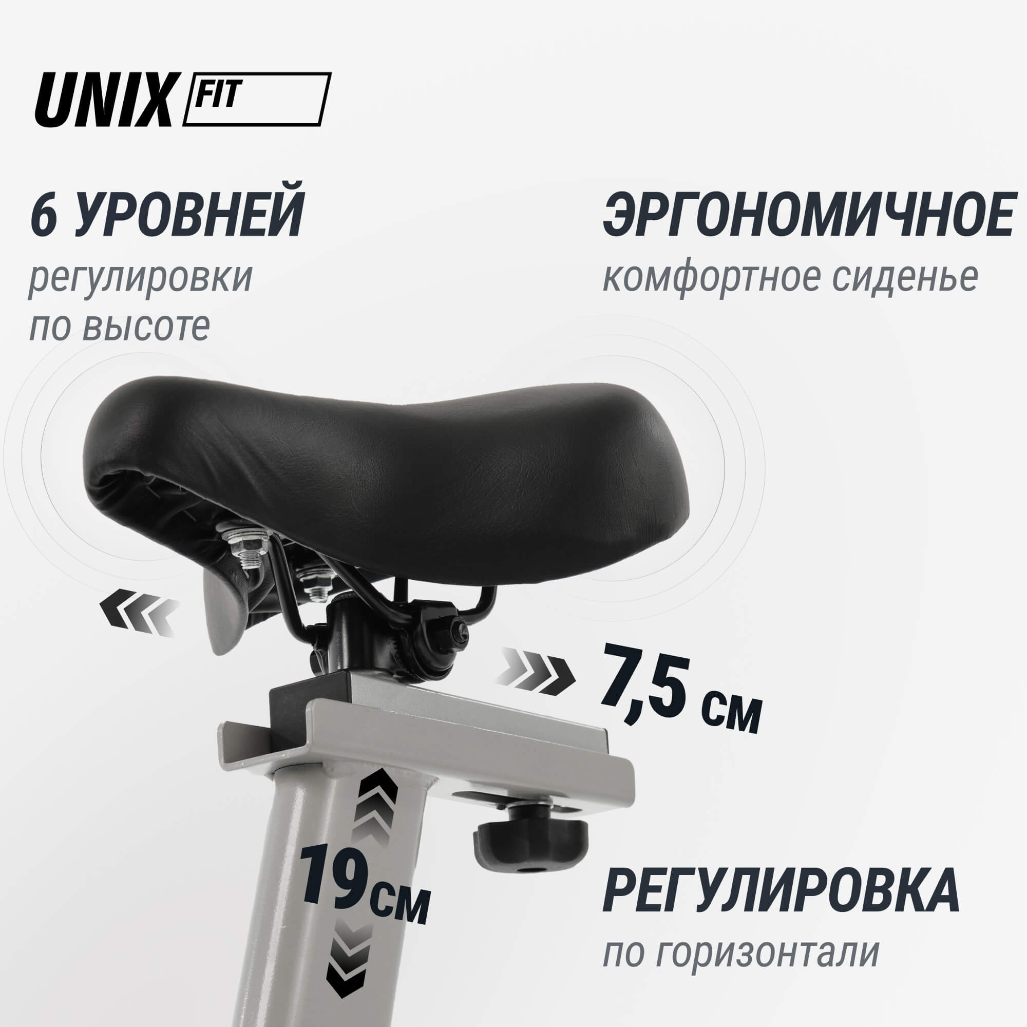 Велотренажер Спин-байк UNIX Fit SB-490 MAX