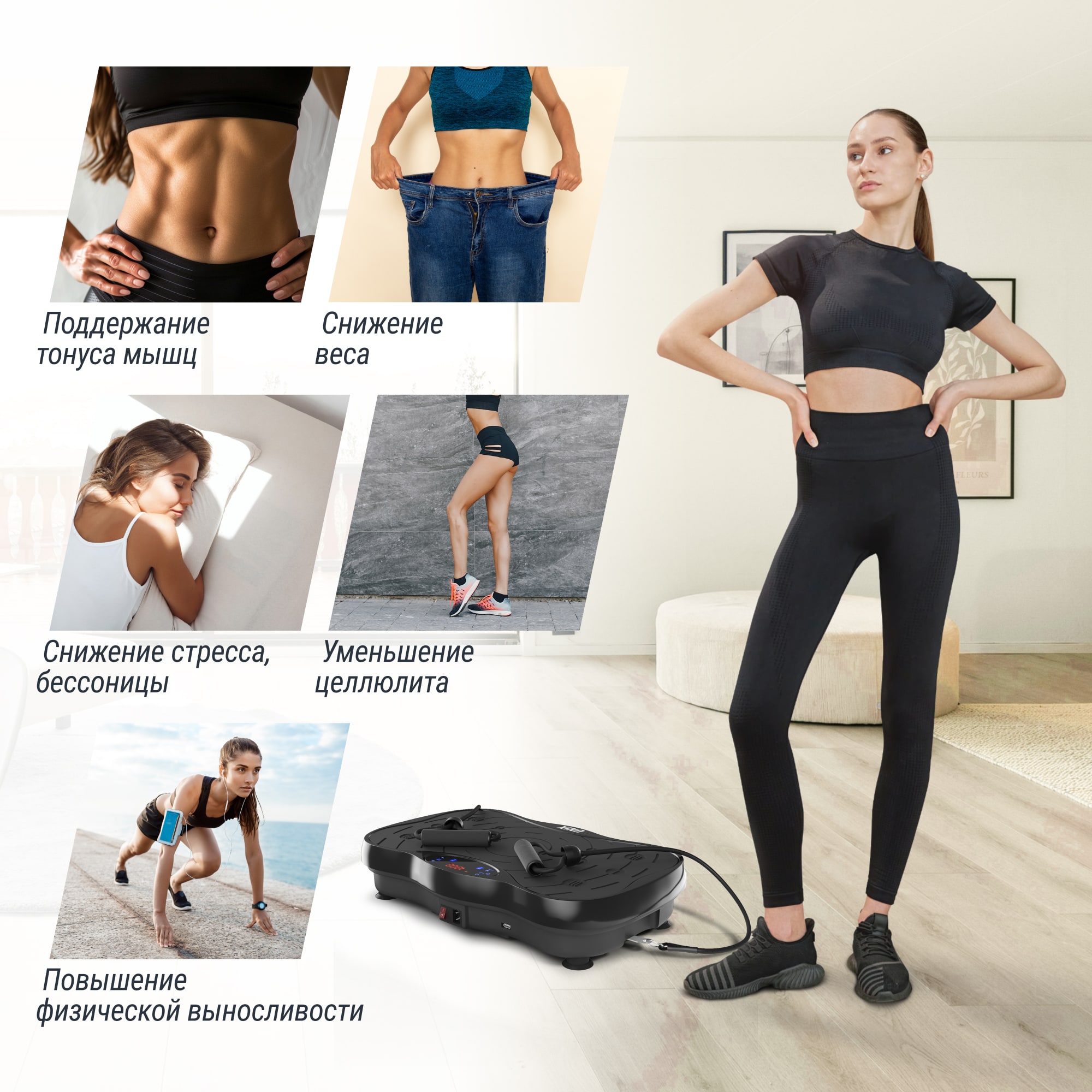 Виброплатформа UNIX Fit усиленная / Intensive 2D Black