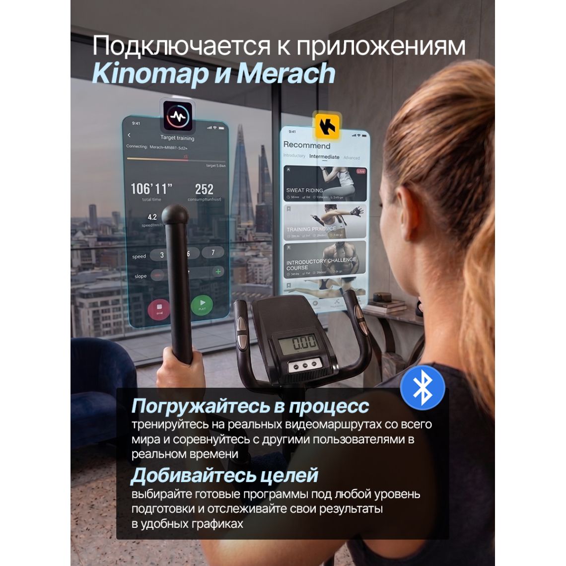Эллиптический тренажер DFC Merach SQ-2316B / Bluetooth — купить в Actus Sport