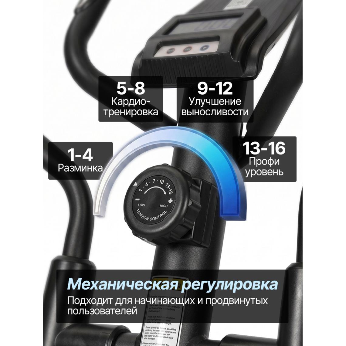 Эллиптический тренажер DFC Merach SQ-2316B / Bluetooth — купить в Actus Sport