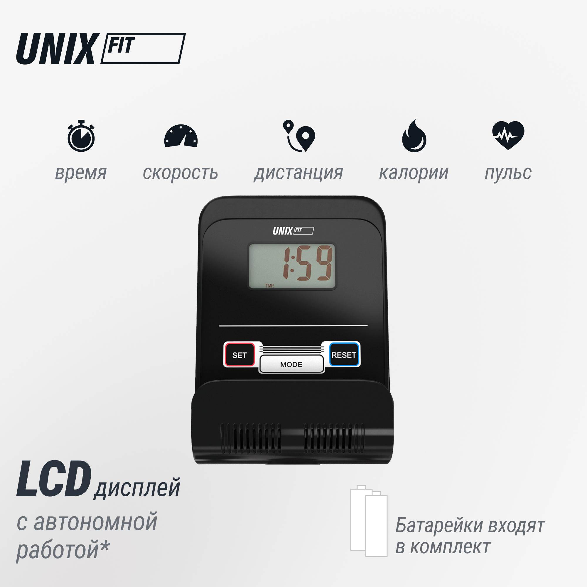 Эллиптический тренажер UNIX Fit SL-350 — купить в Actus Sport