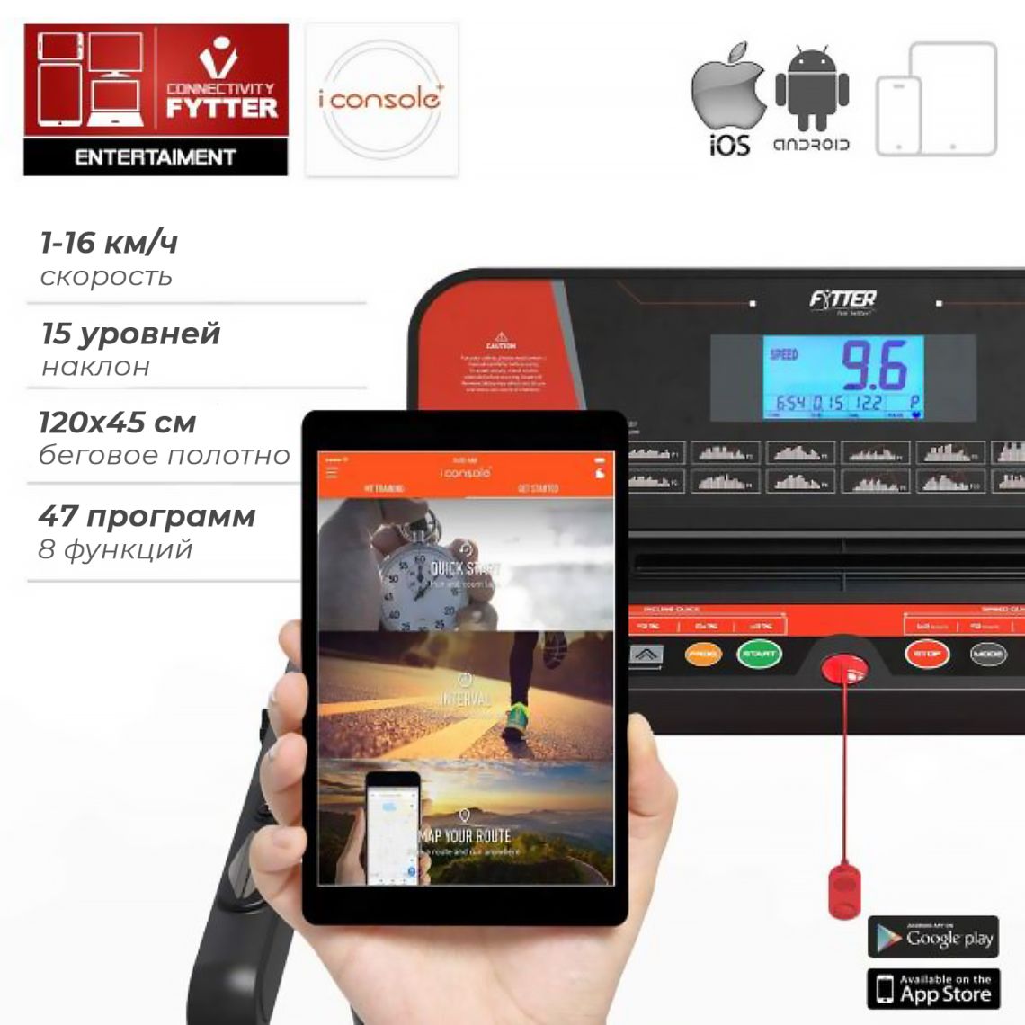 Беговая дорожка DFC FYTTER 7SR — купить в Actus Sport