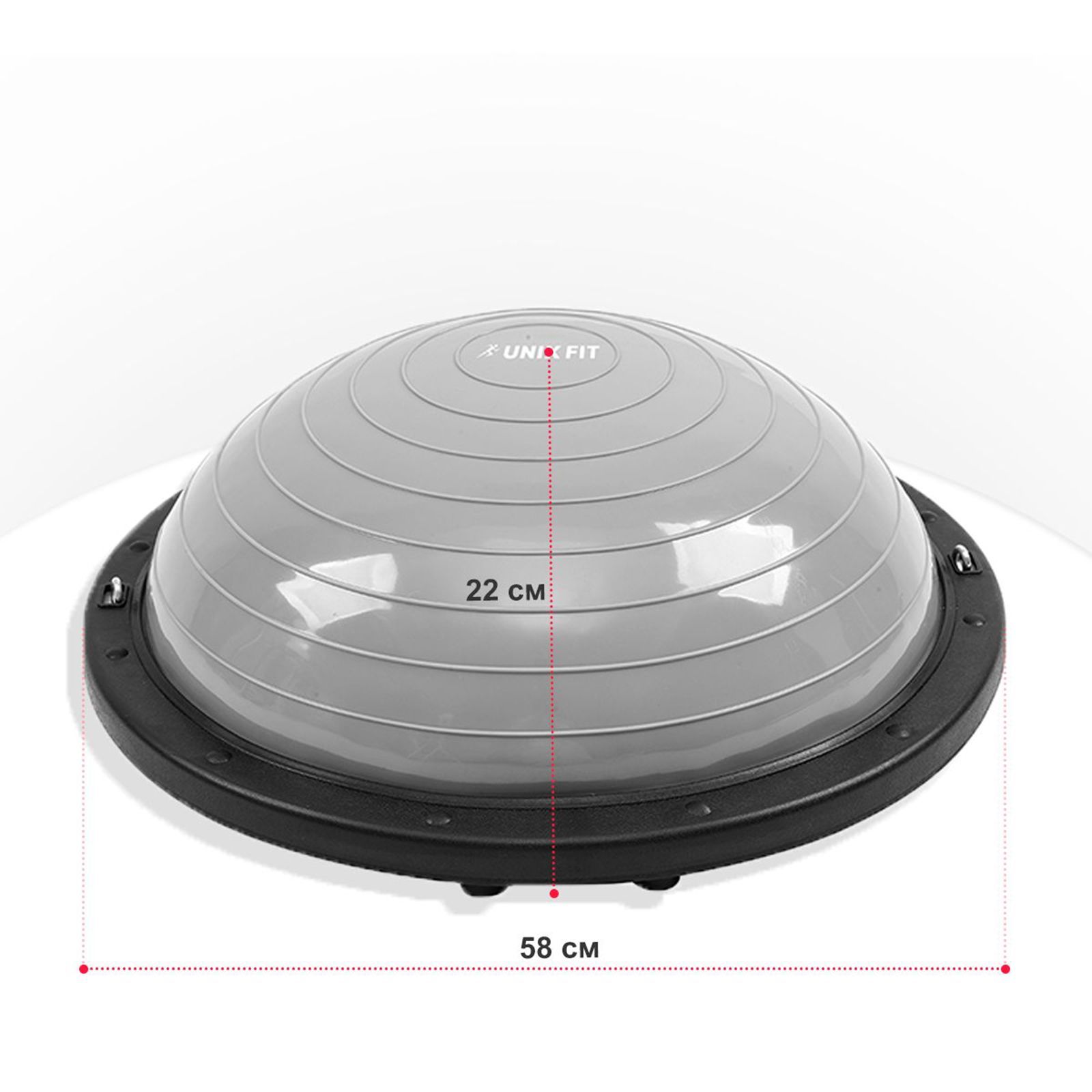 Полусфера балансировочная UNIX Fit с эспандерами, 58 см