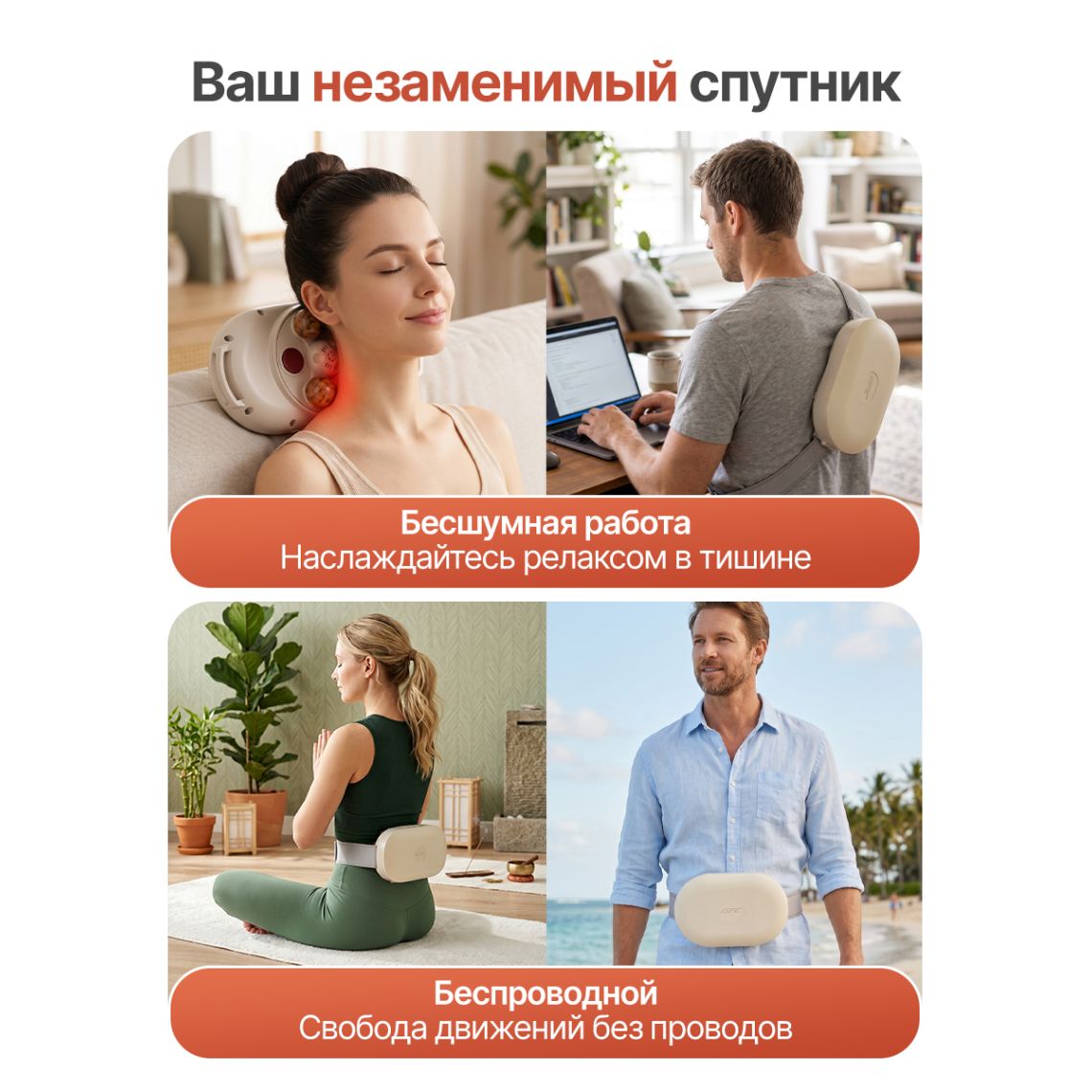 Вибромассажер для мышц кора и поясницы с функцией нагрева DFC VM-SQ-S1