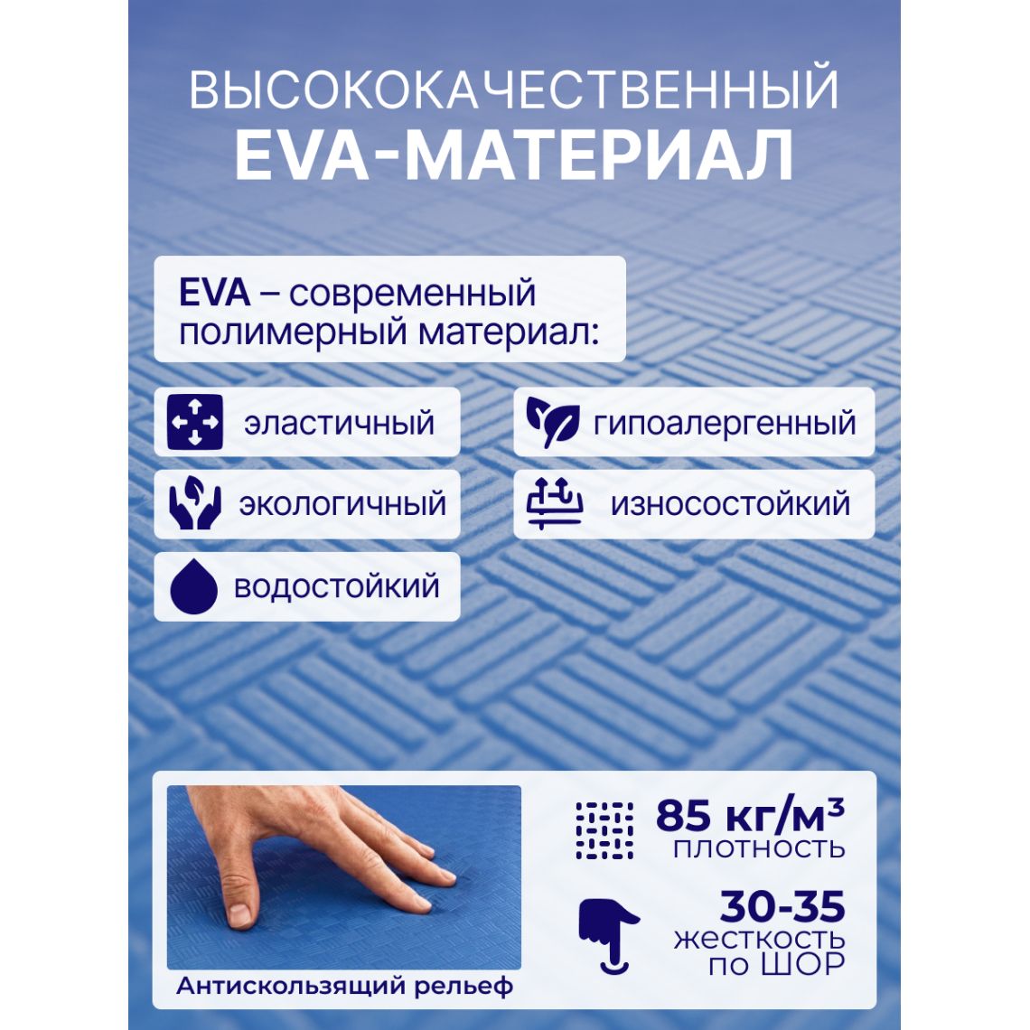 Будо-мат EVA DFC 100 x 100 см, 20 мм, цвет сине-красный — купить в Actus Sport