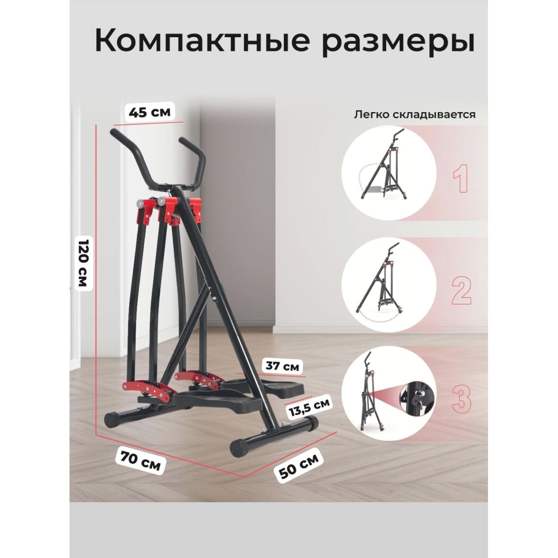 Многофункциональный шаговый тренажер (Air Walker) DFC HOTWAVE 4 в 1 — купить в Actus Sport