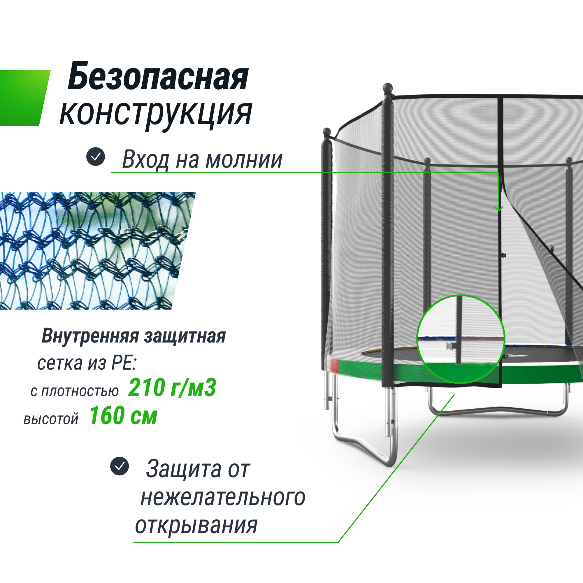 Батут UNIX Line Simple 8 ft (244 см) с внешней защитной сеткой, цветной