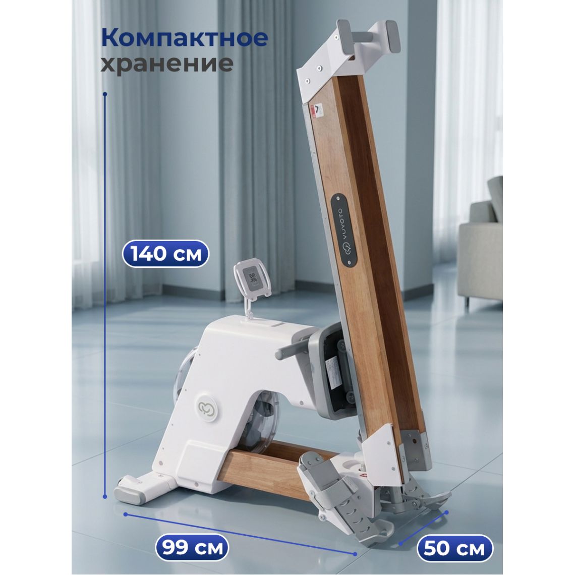 Гребной тренажер DFC YUYOTO SQ-RM2002YO, водный — купить в Actus Sport