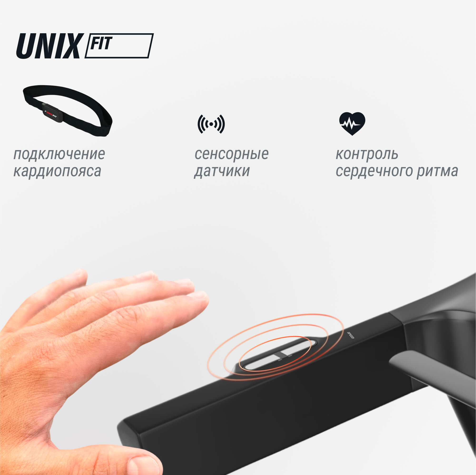 Беговая дорожка UNIX Fit MX-990X