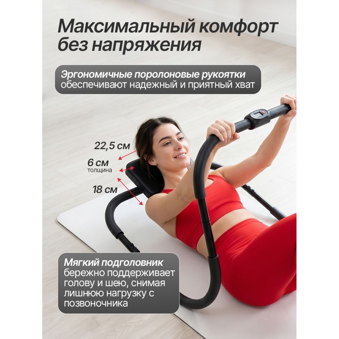 Тренажер для пресса DFC Hollan Bot AB Roller SQ-32593