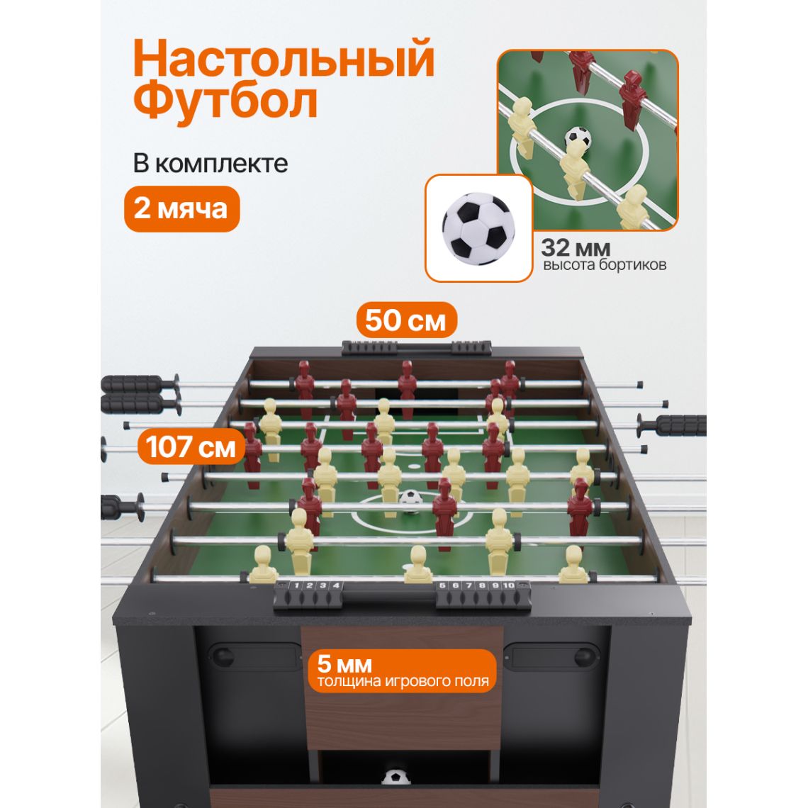 Игровой стол - трансформер 4 в 1 DFC 54" 138 х 61 см