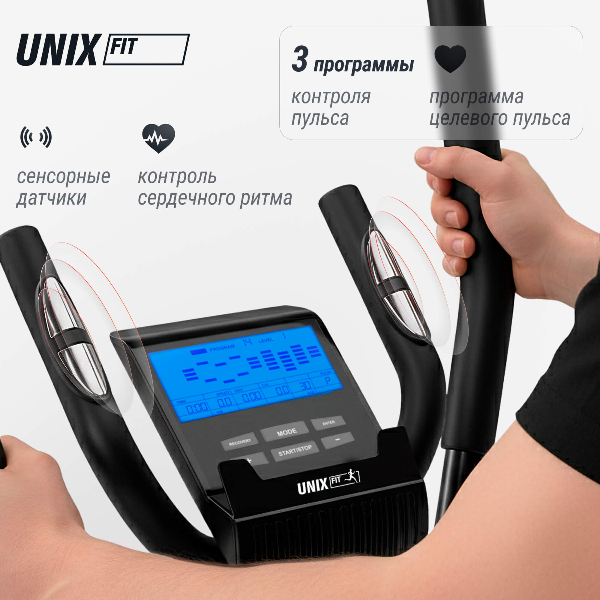Эллиптический тренажер UNIX Fit SL-340E — купить в Actus Sport