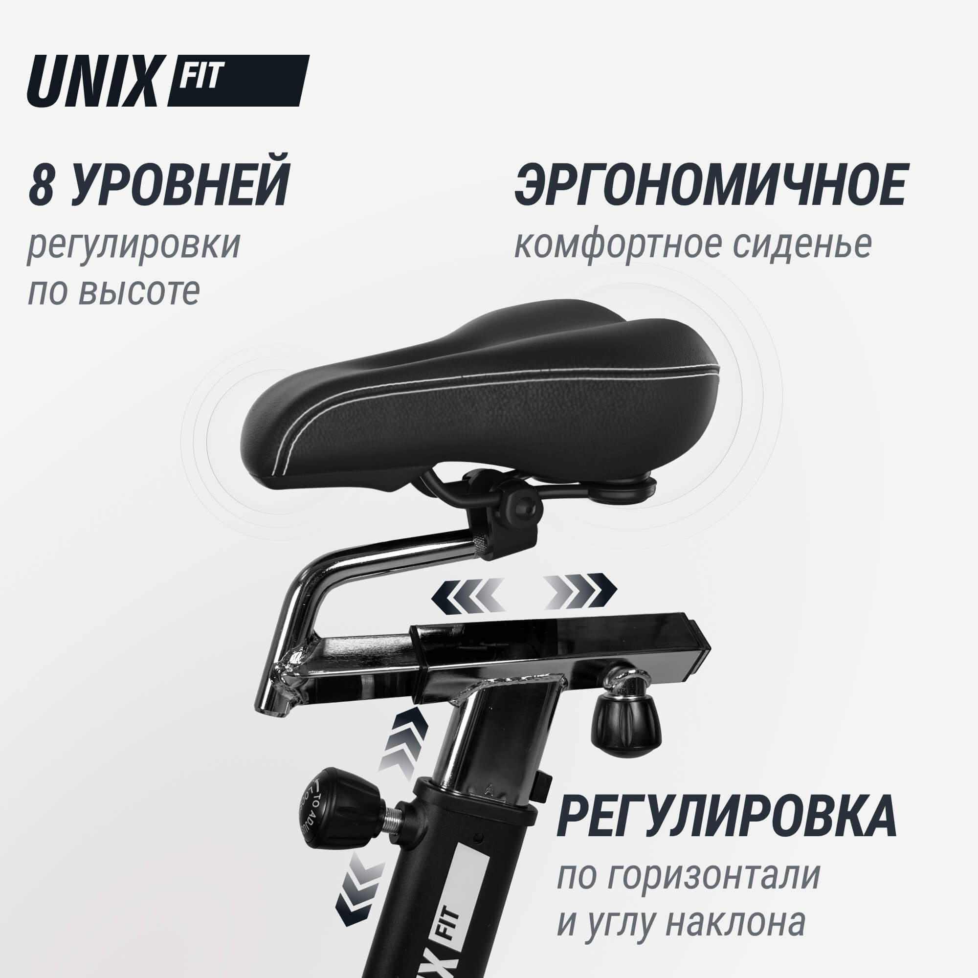 Велотренажер UNIX Fit техно-аэробайк / Techno AirBike 1100 PRO — купить в Actus Sport